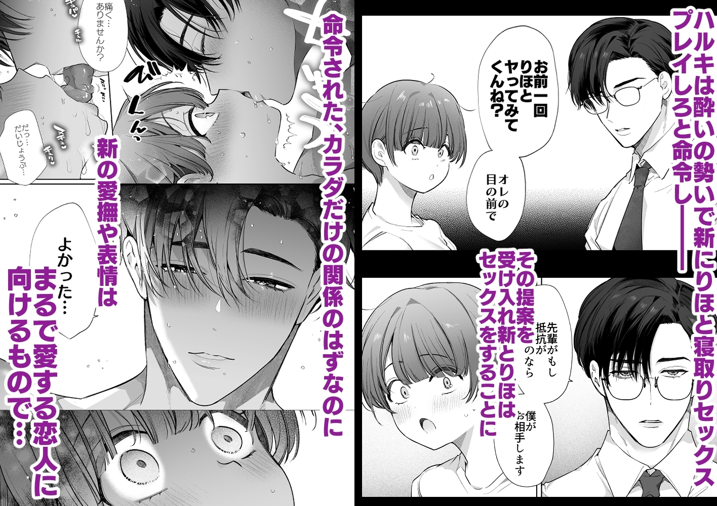 サンプルページ2