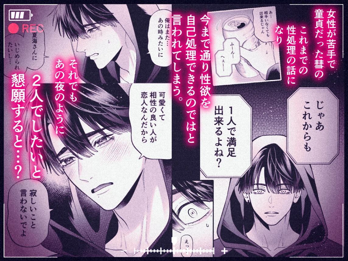 サンプルページ3