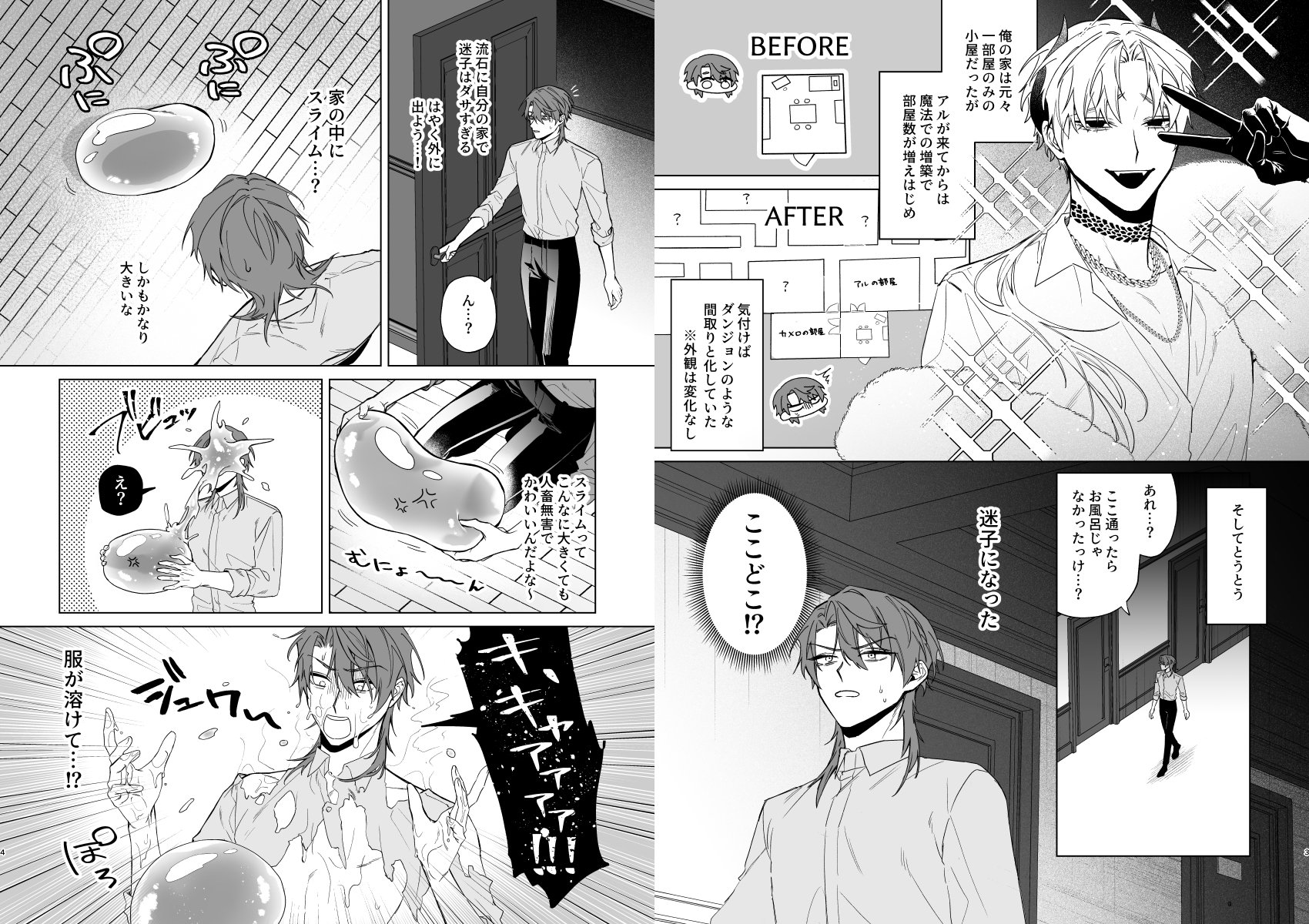 サンプルページ1