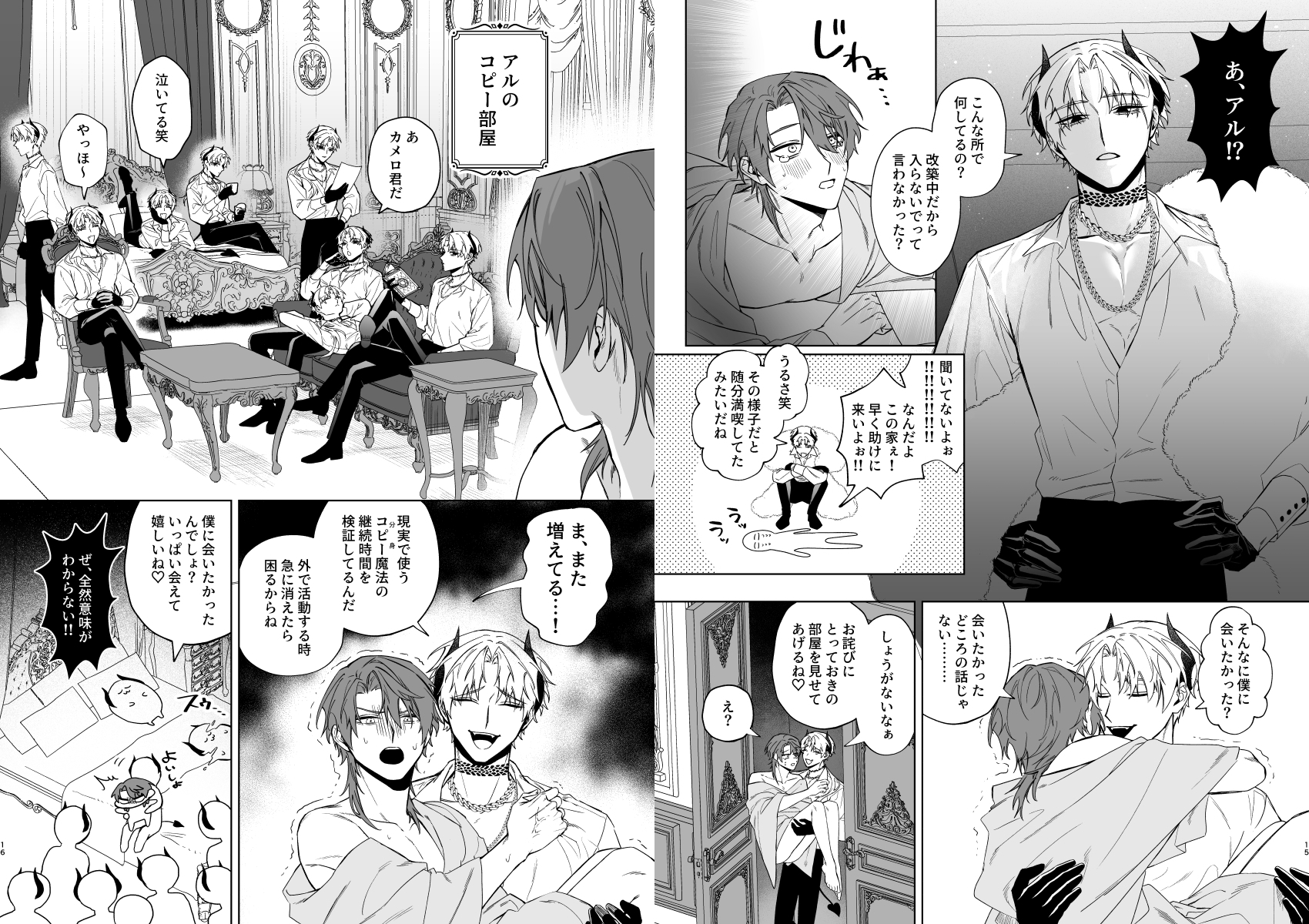 サンプルページ4