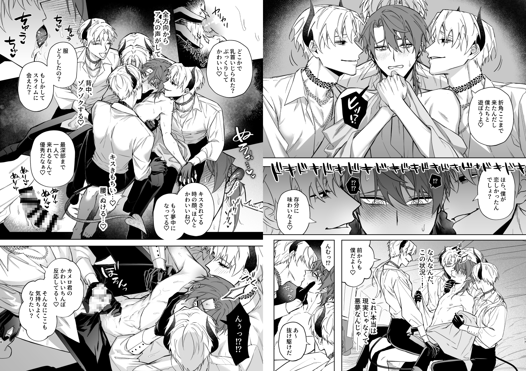 サンプルページ5