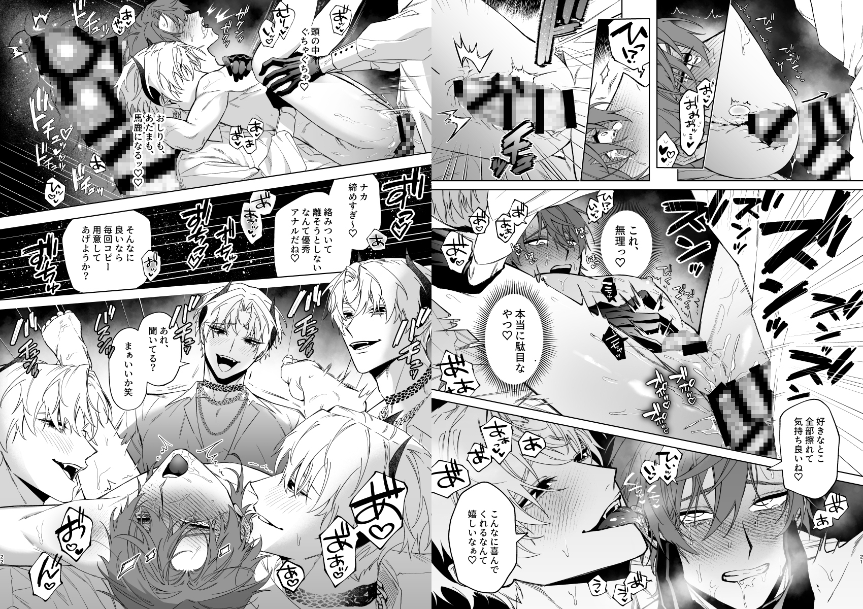 サンプルページ7