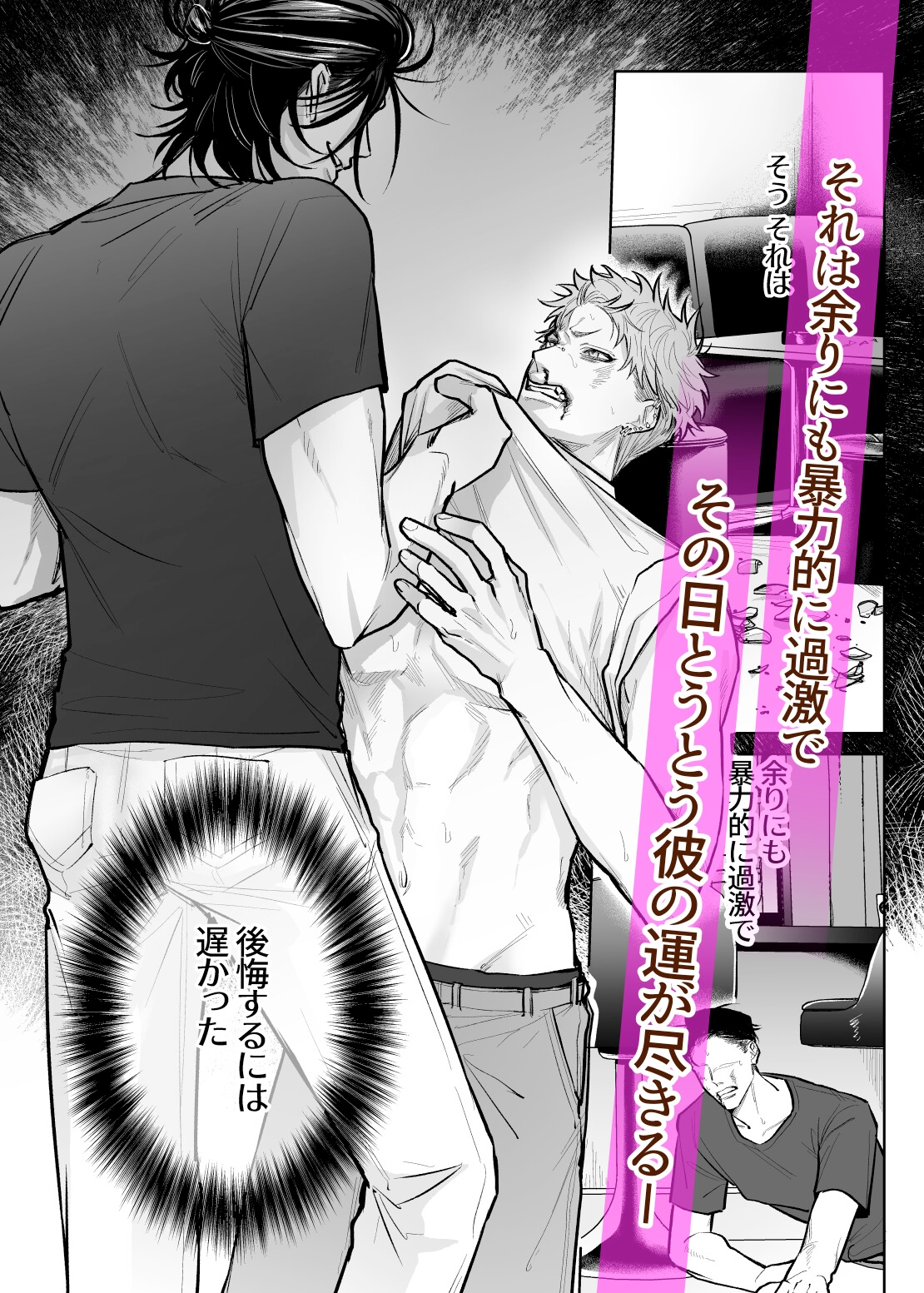 サンプルページ2