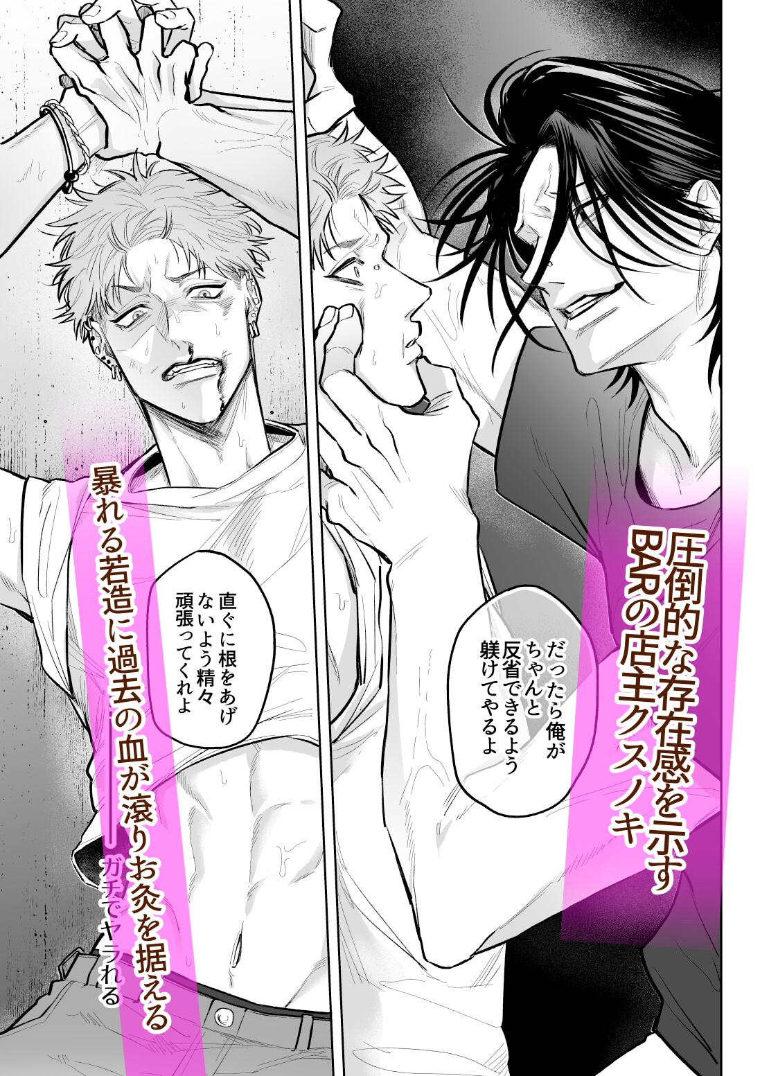 サンプルページ3