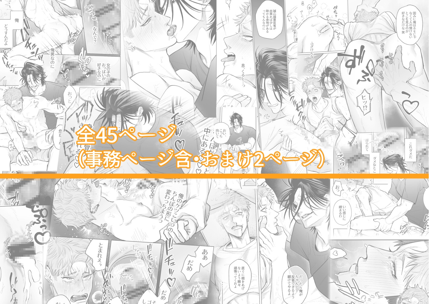 サンプルページ7