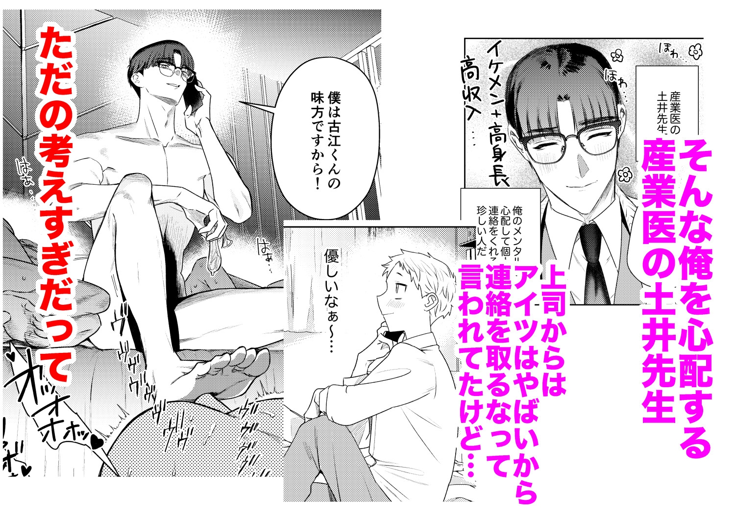 サンプルページ2