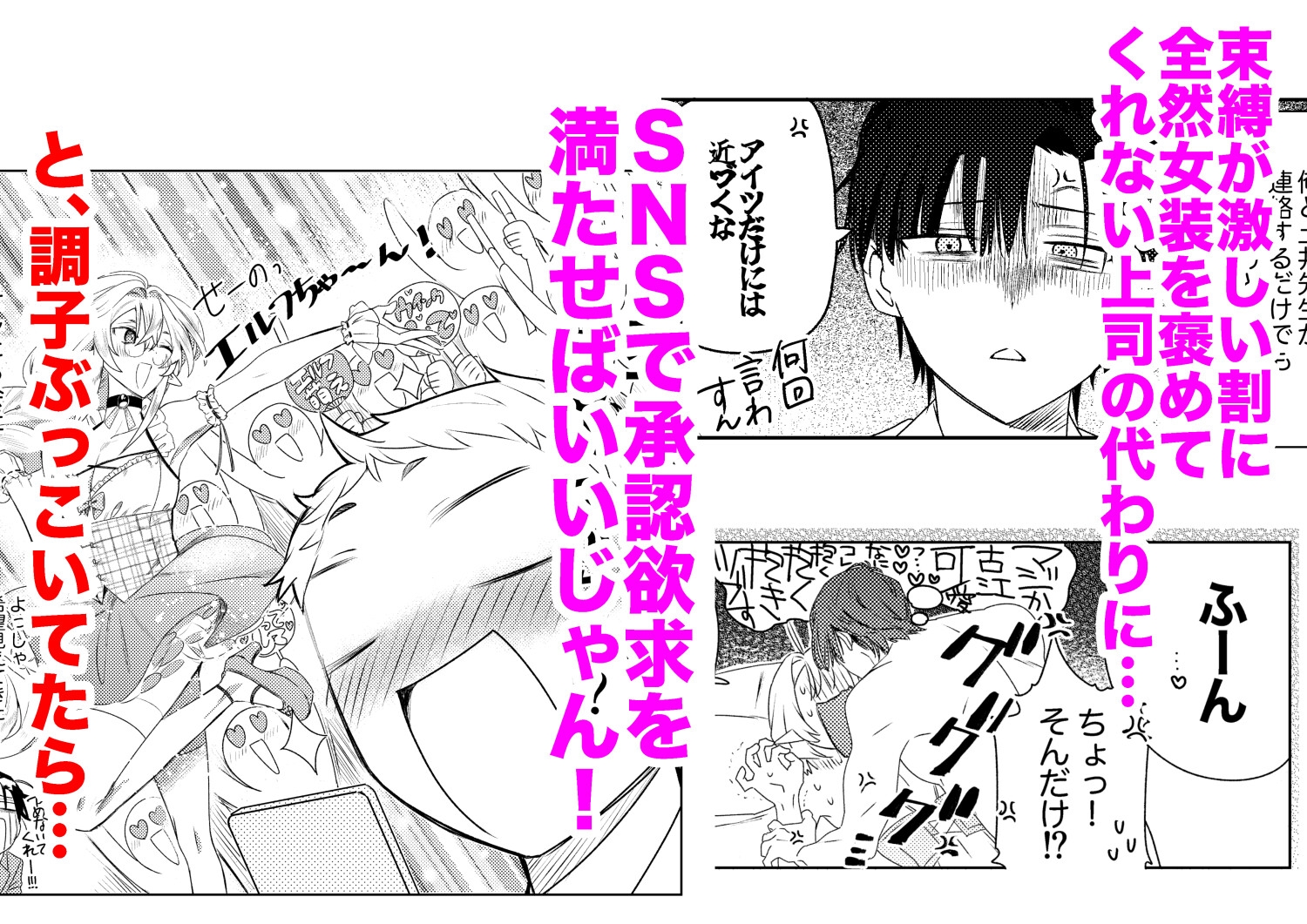 サンプルページ3