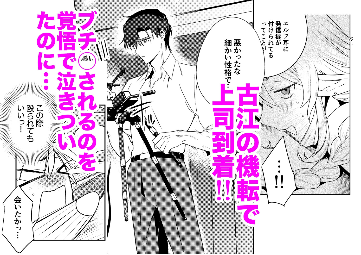 サンプルページ6