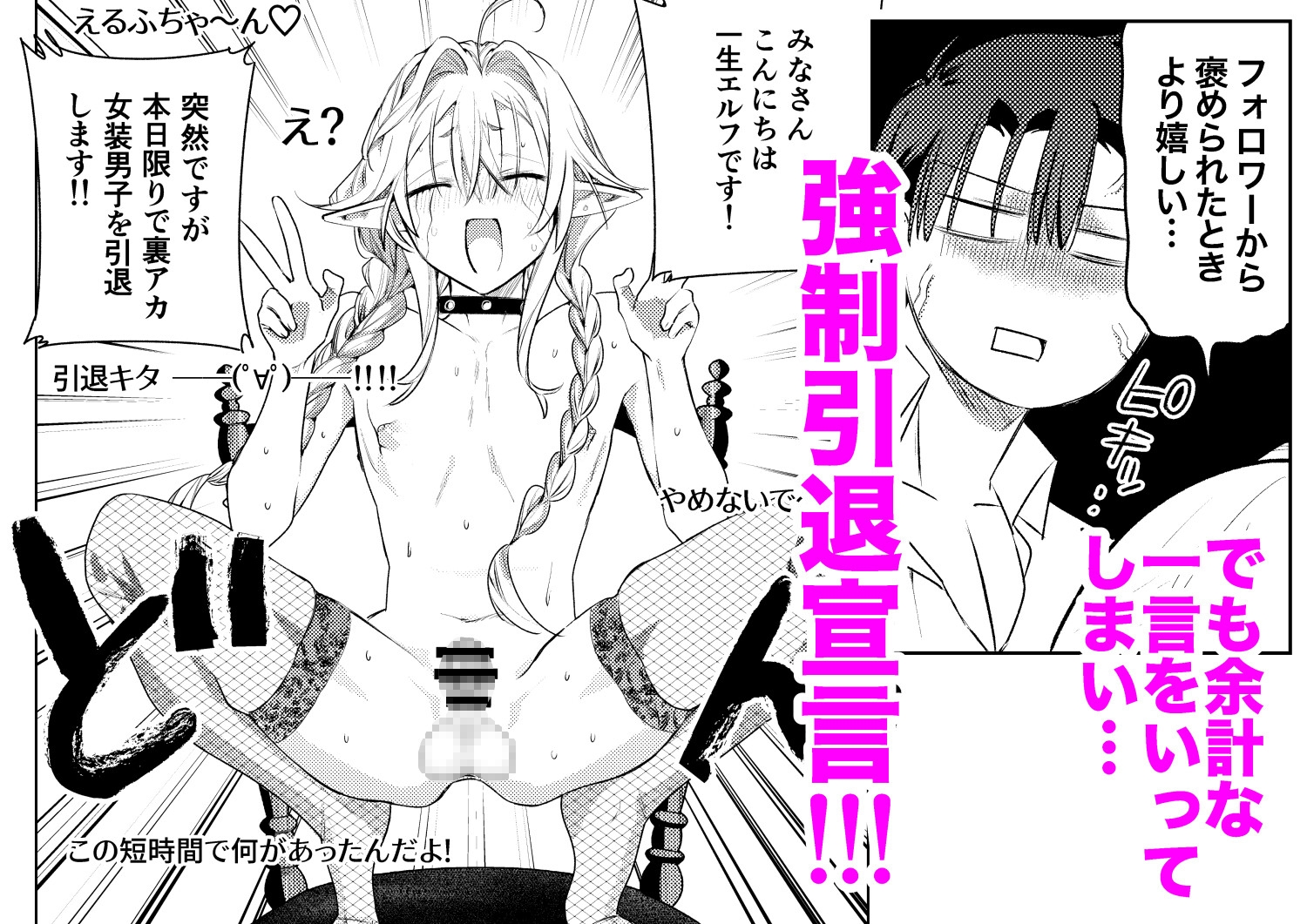 サンプルページ8