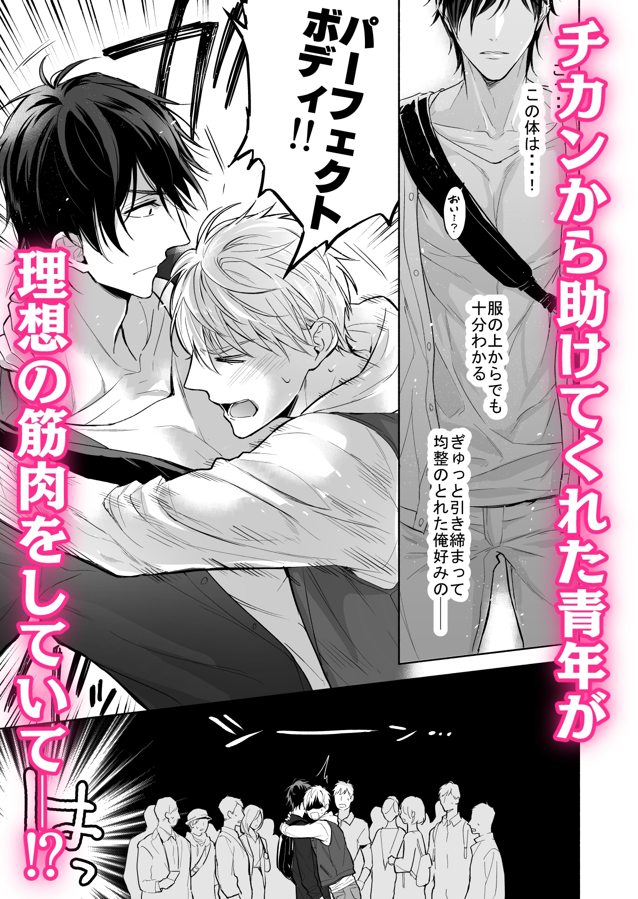 サンプルページ1