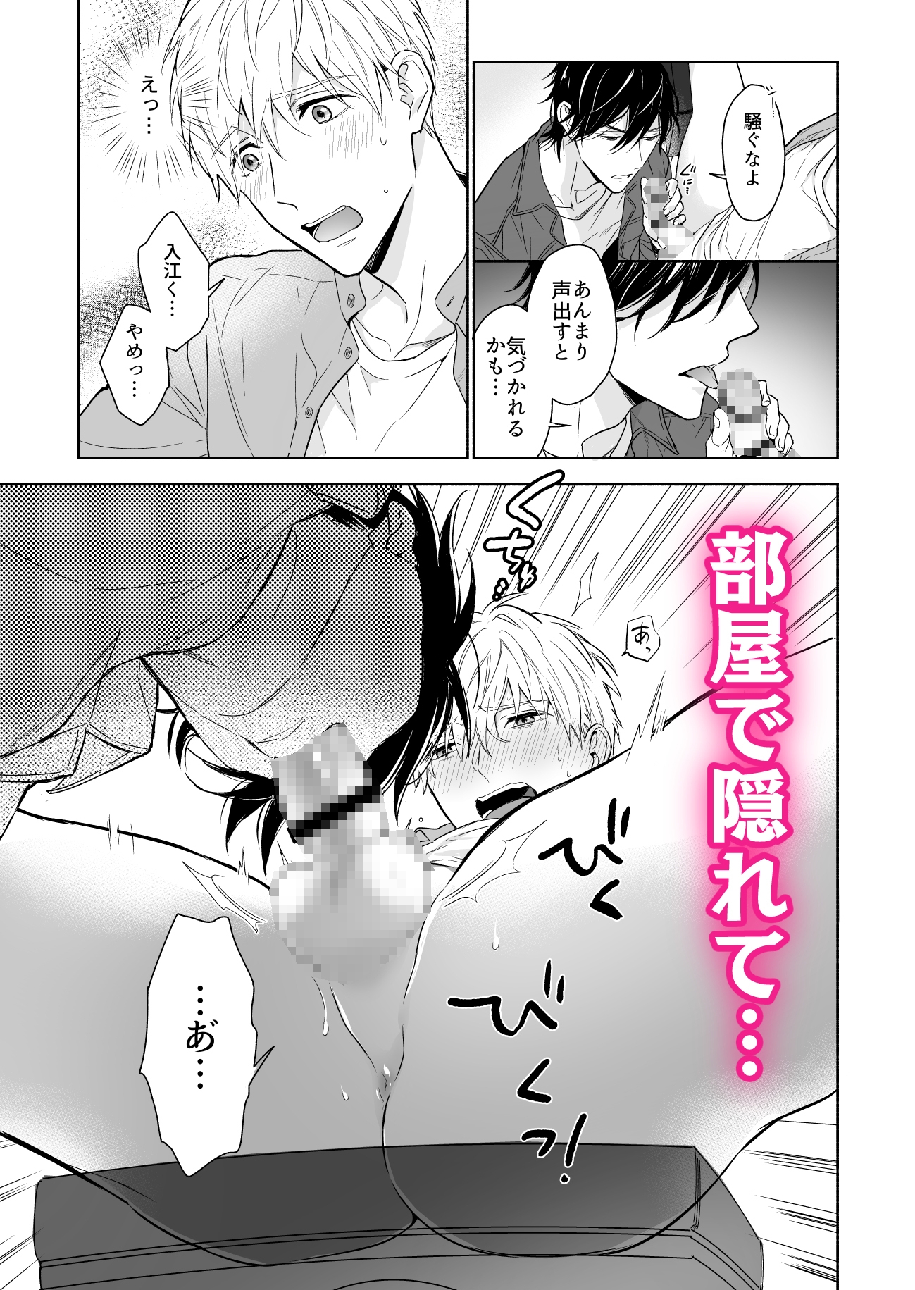 サンプルページ4