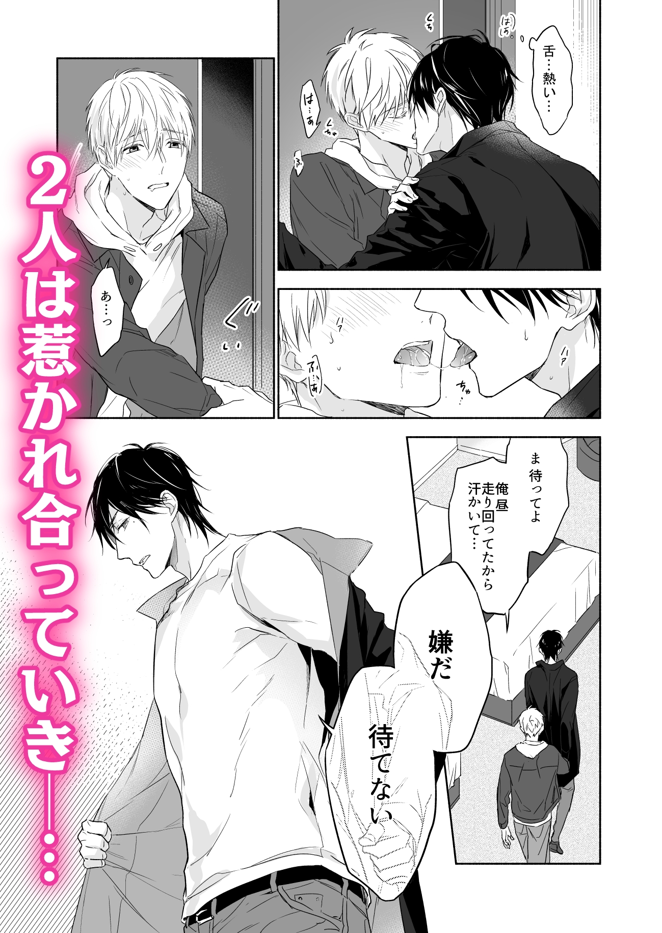 サンプルページ7