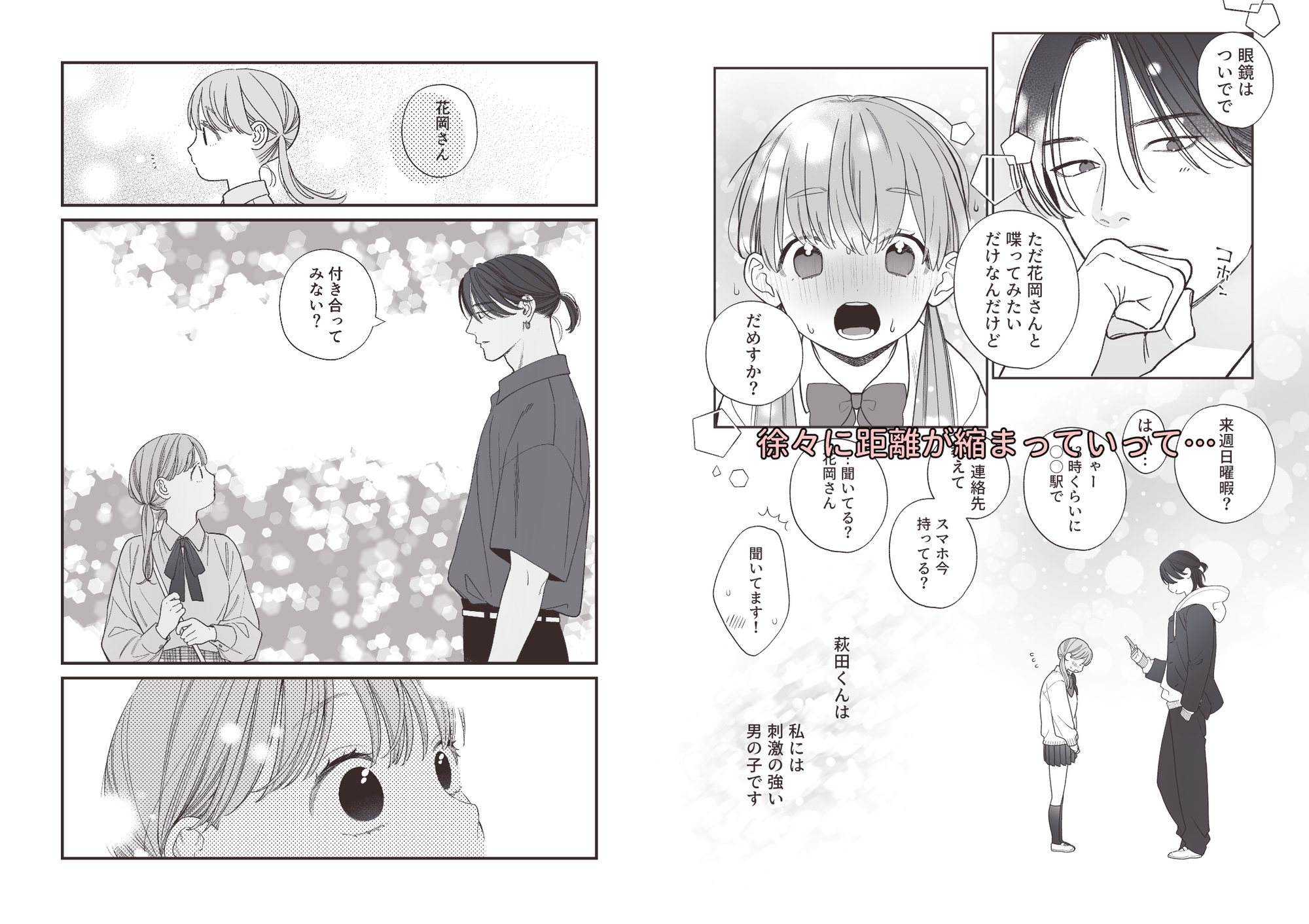 サンプルページ3