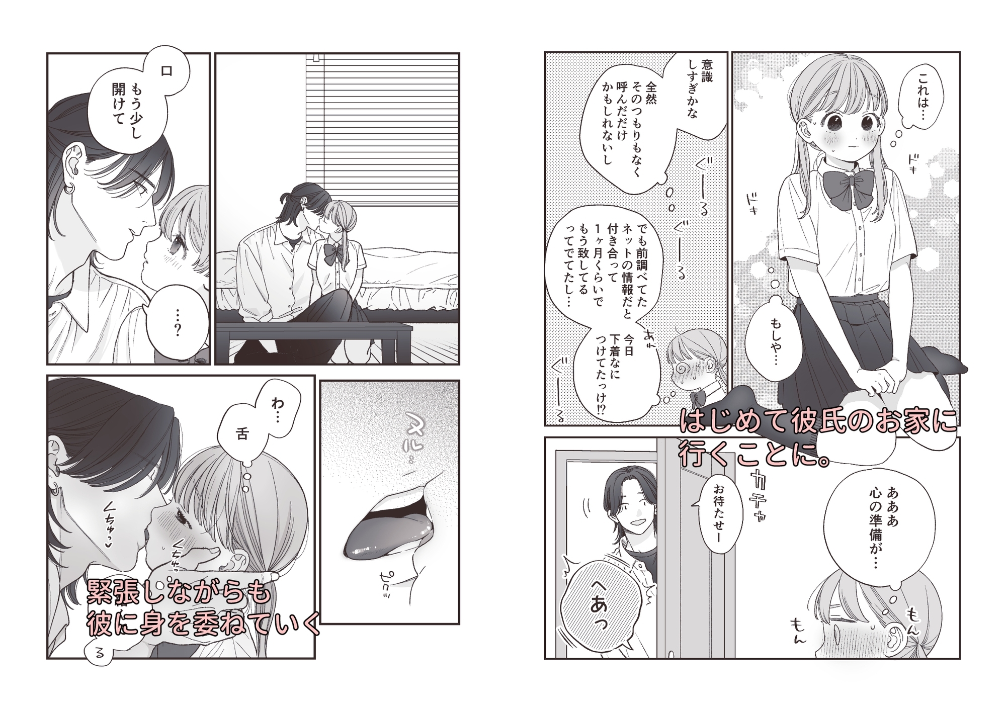 サンプルページ5