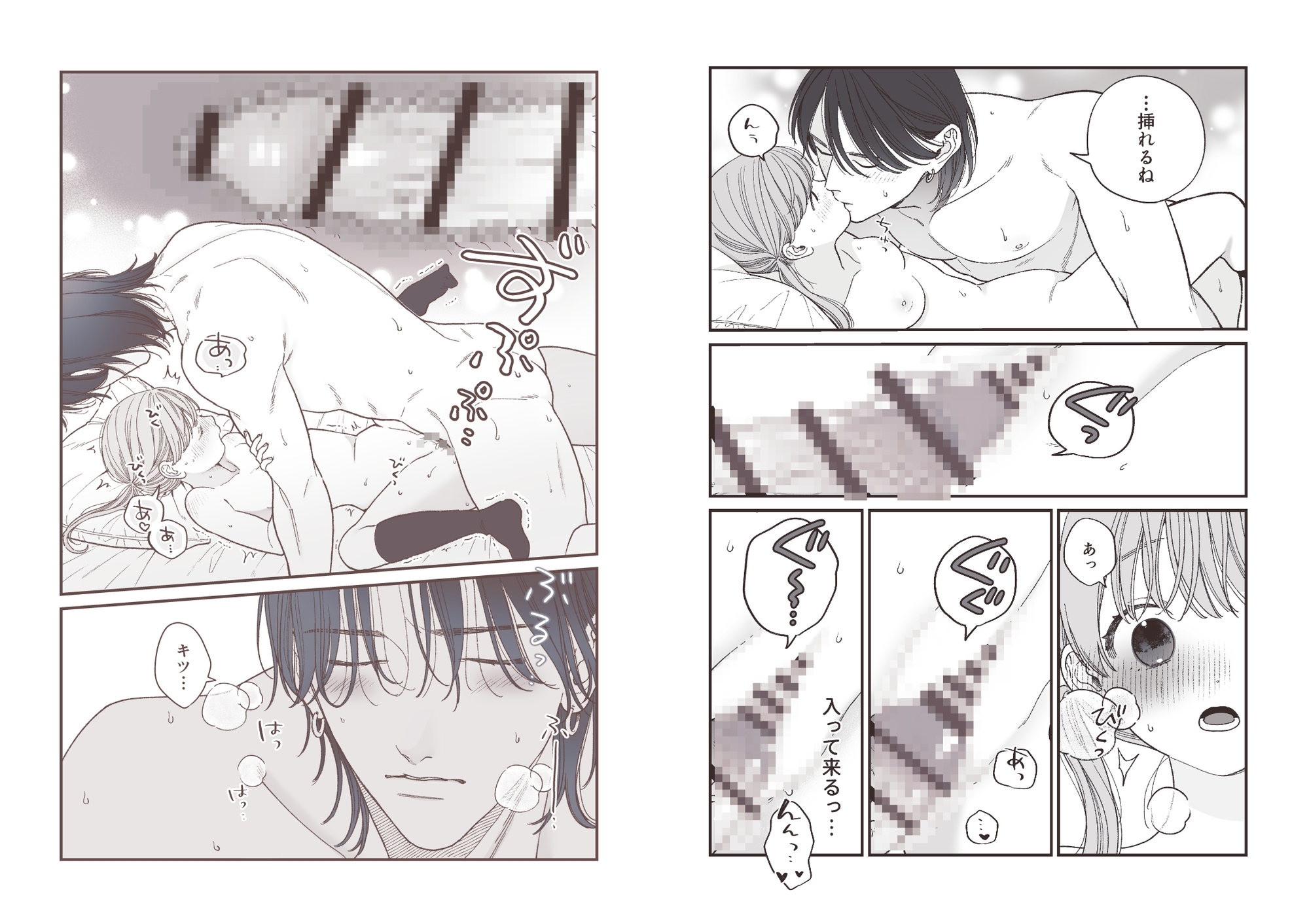 サンプルページ6