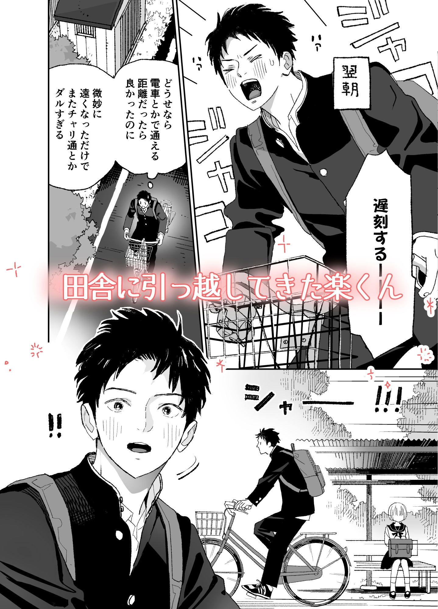 サンプルページ1