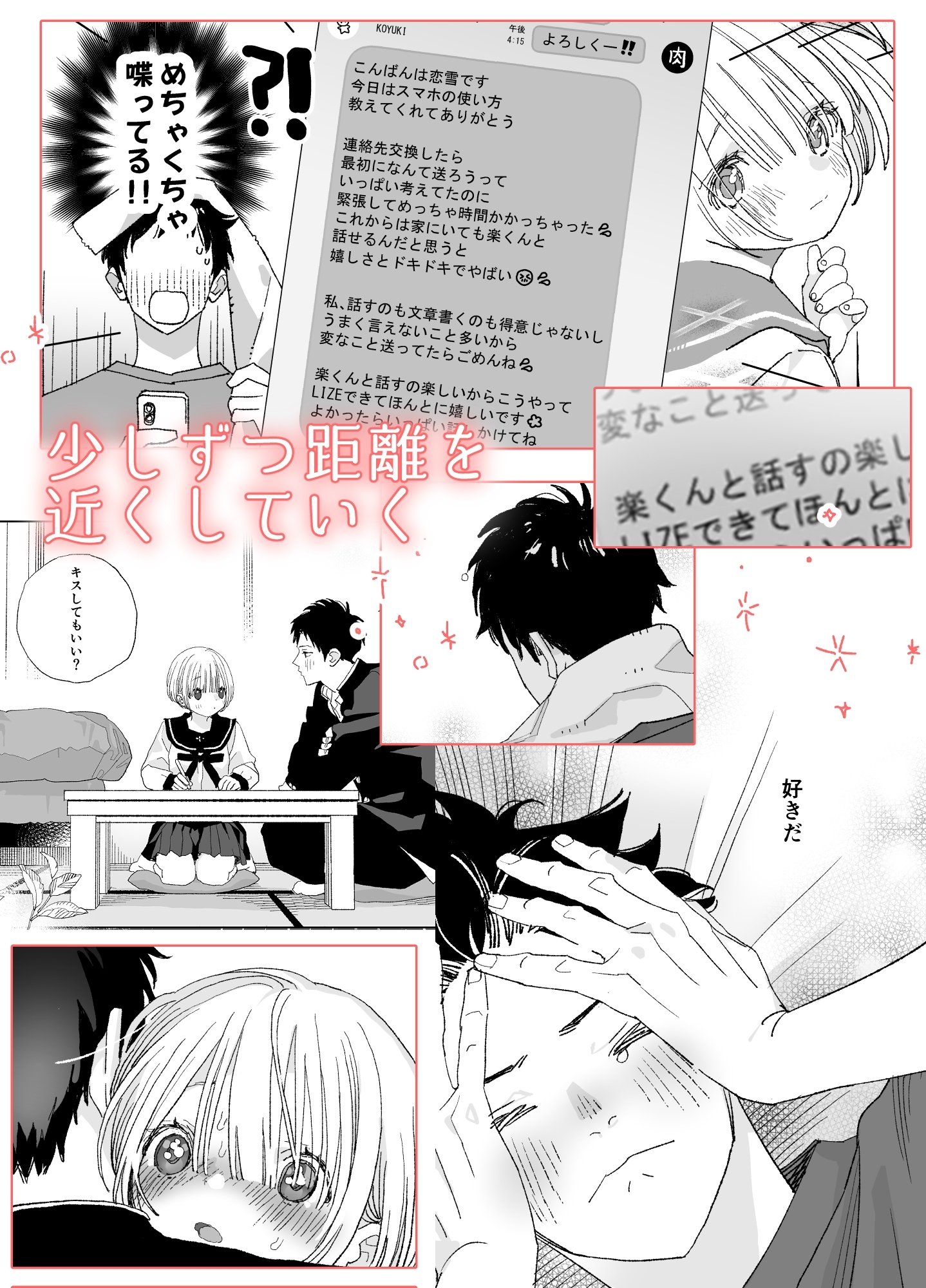 サンプルページ6