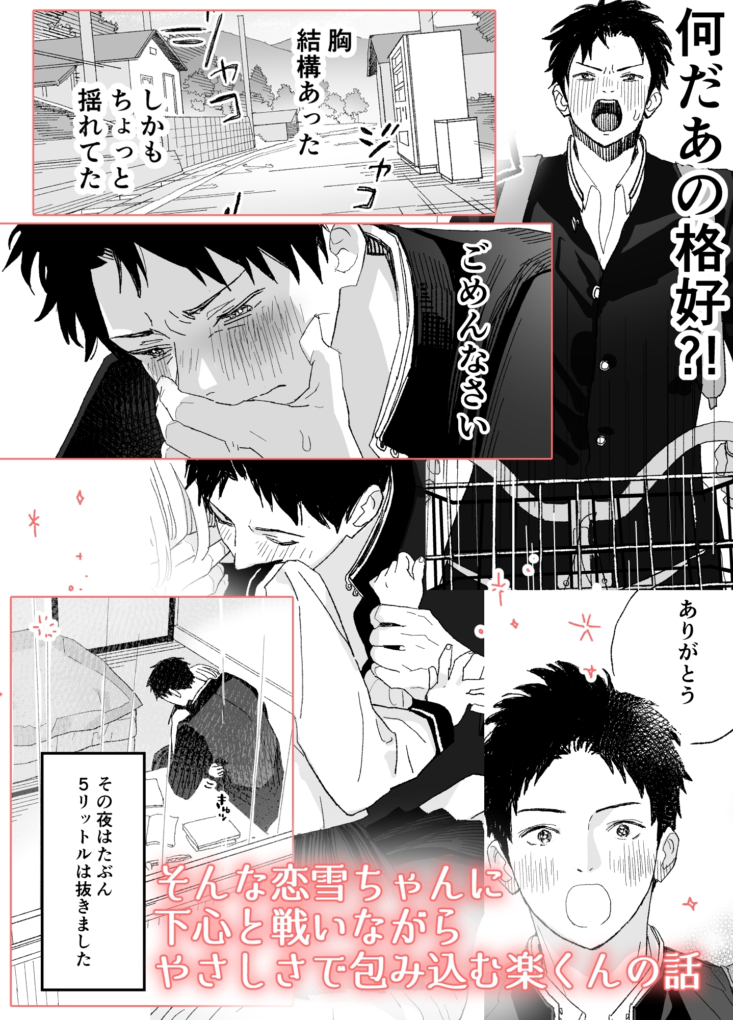 サンプルページ7