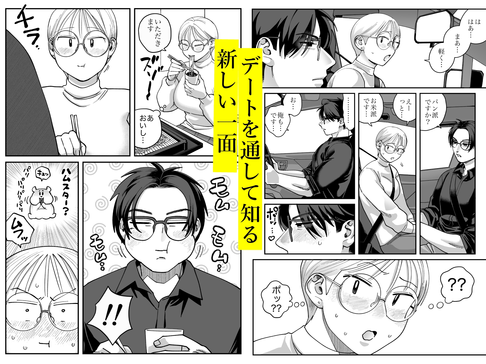 サンプルページ3