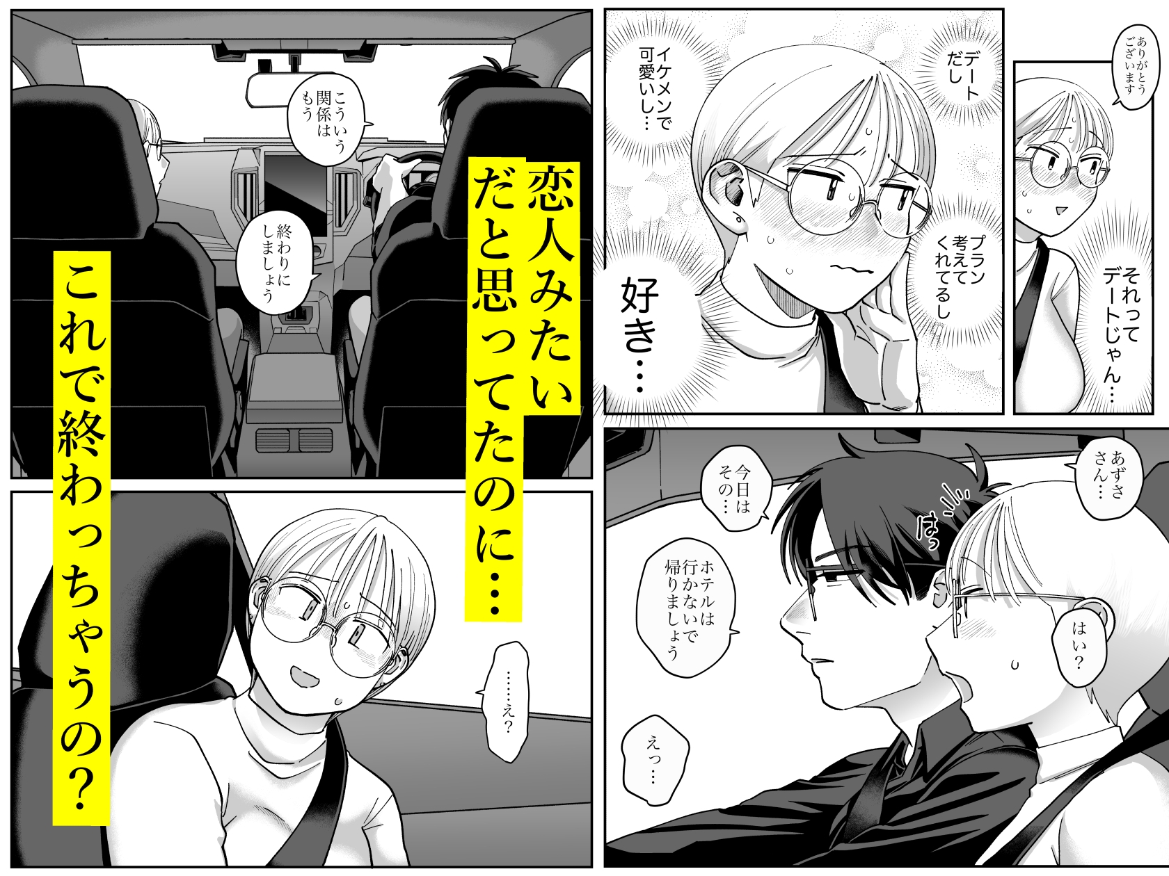 サンプルページ4