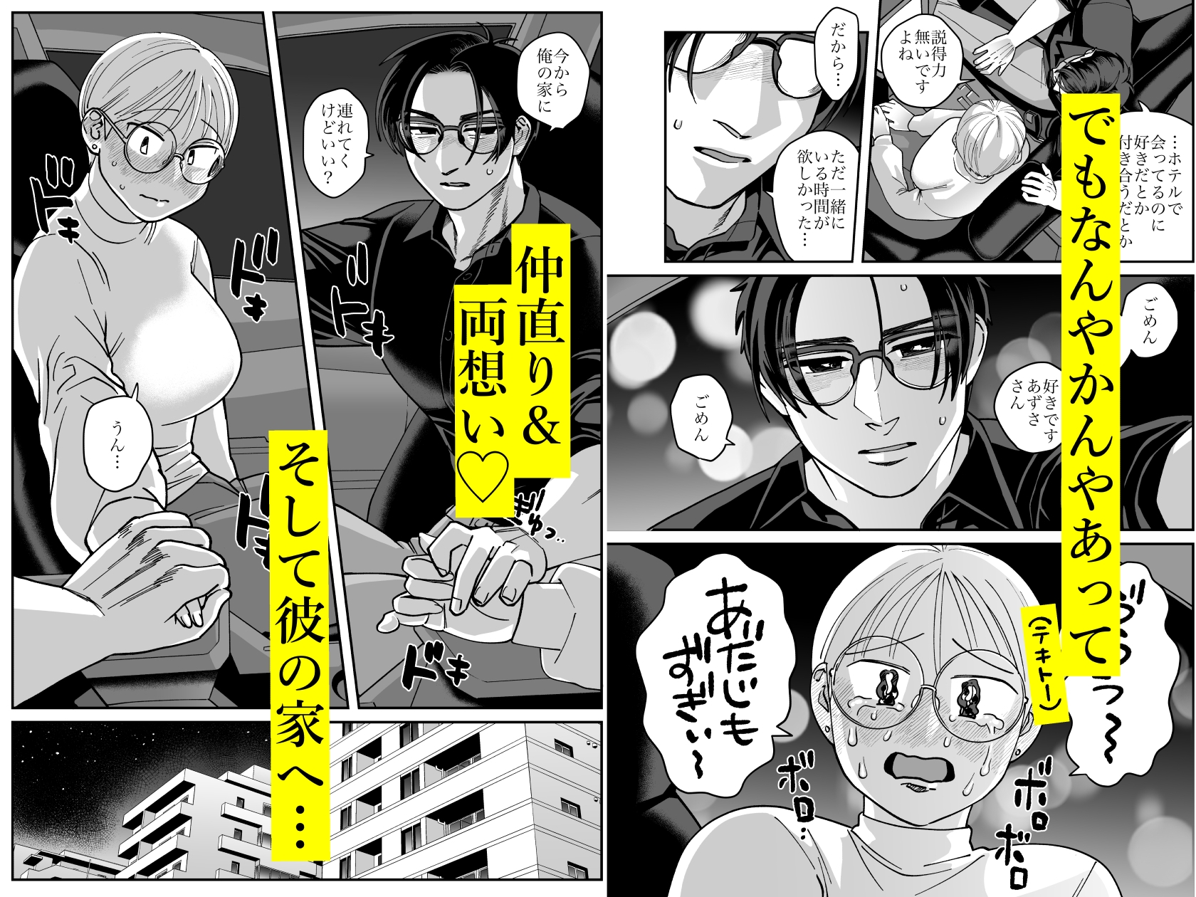 サンプルページ5