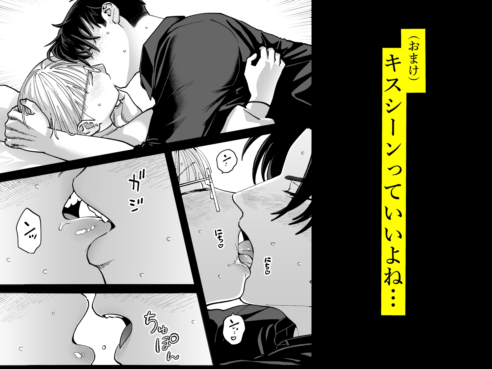 サンプルページ9