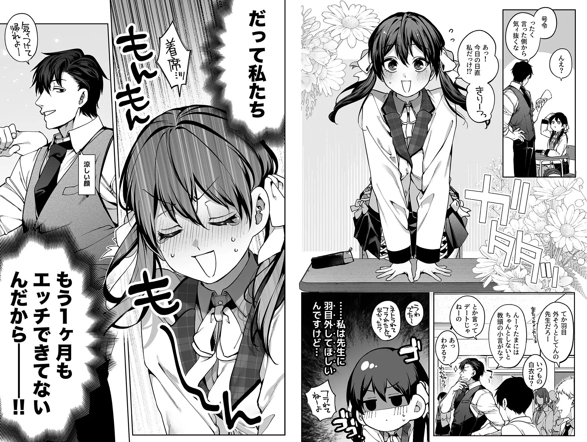 サンプルページ10