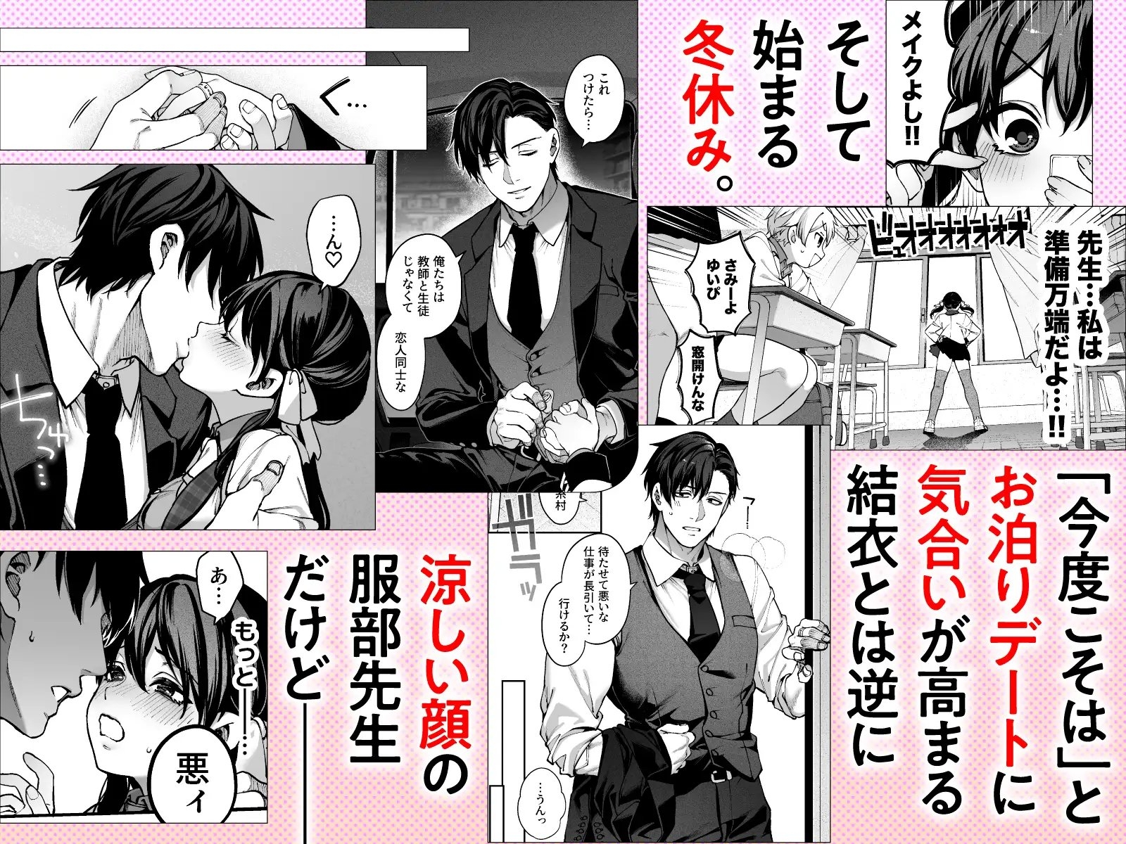 サンプルページ3