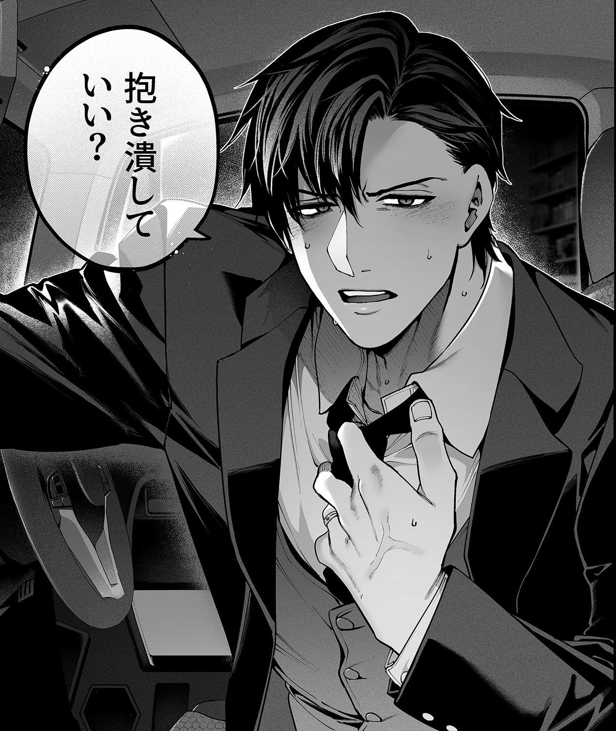 サンプルページ4