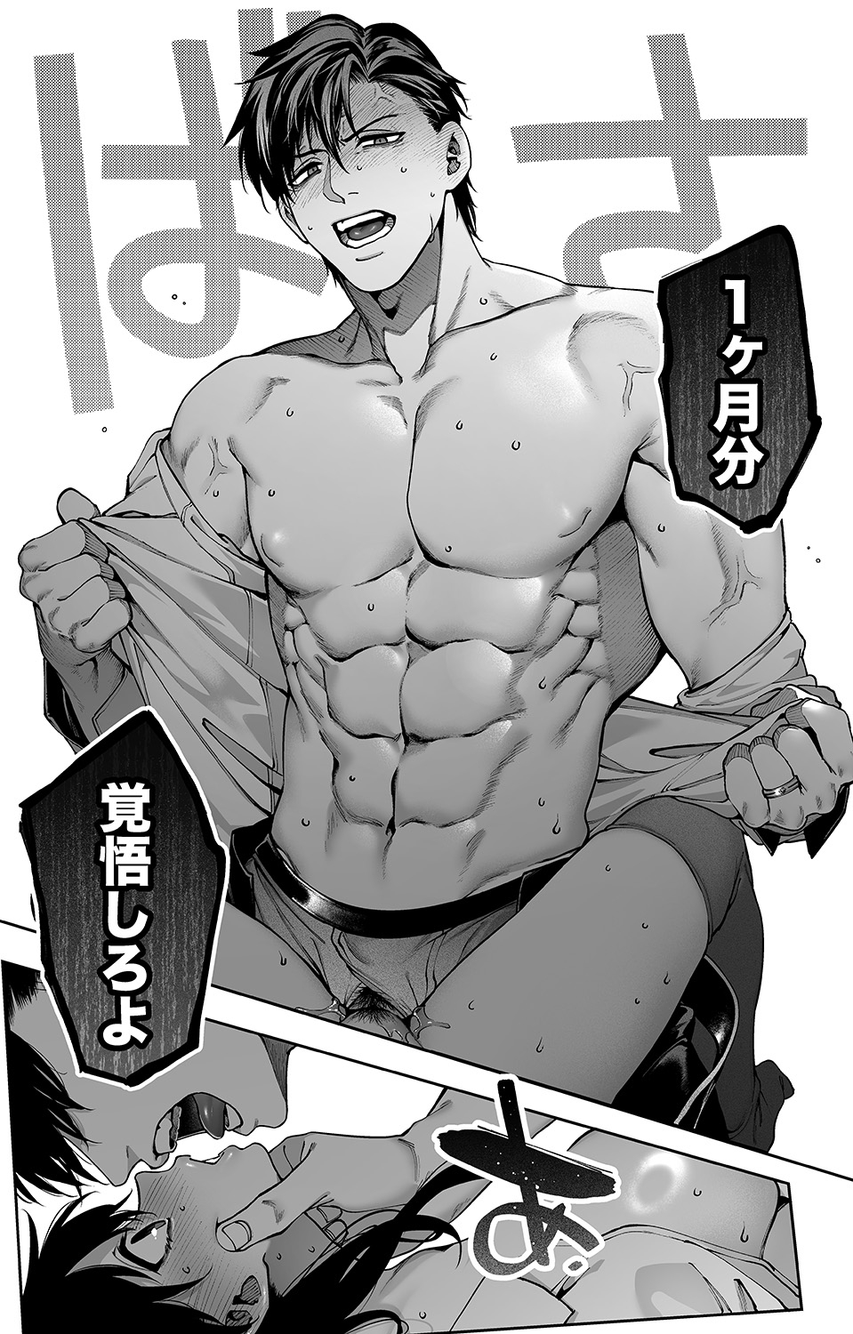 サンプルページ6