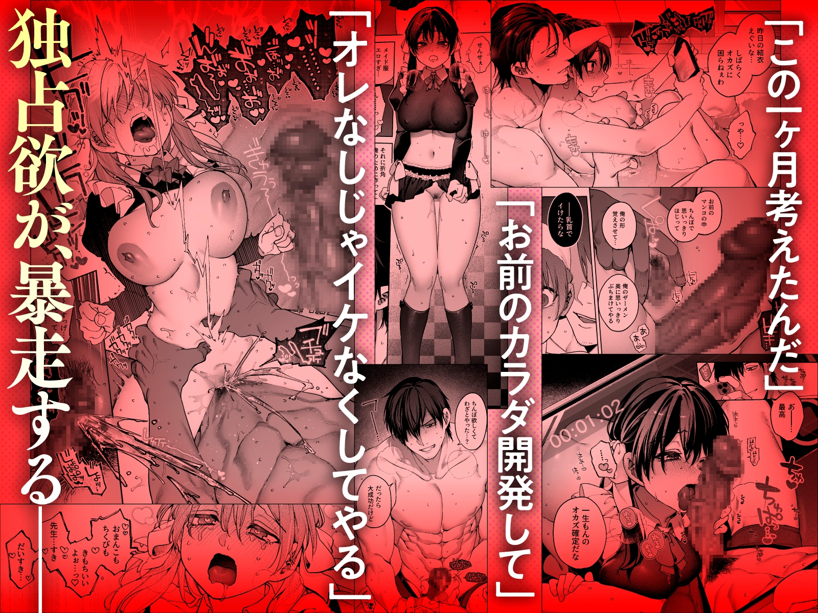 サンプルページ8