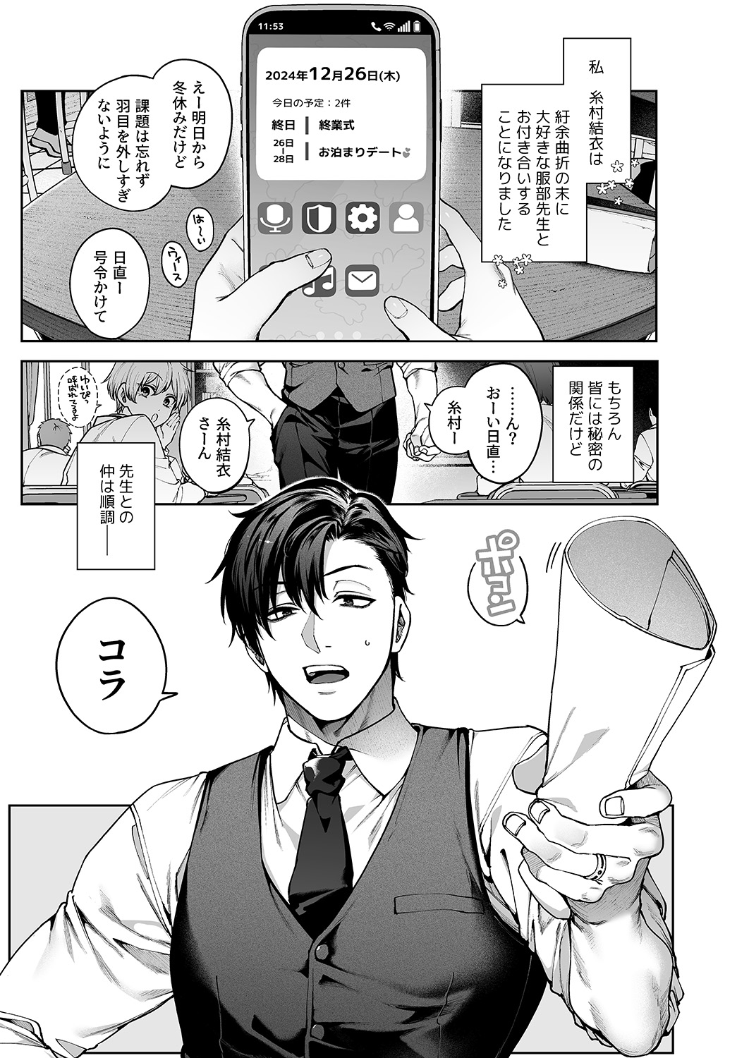 サンプルページ9