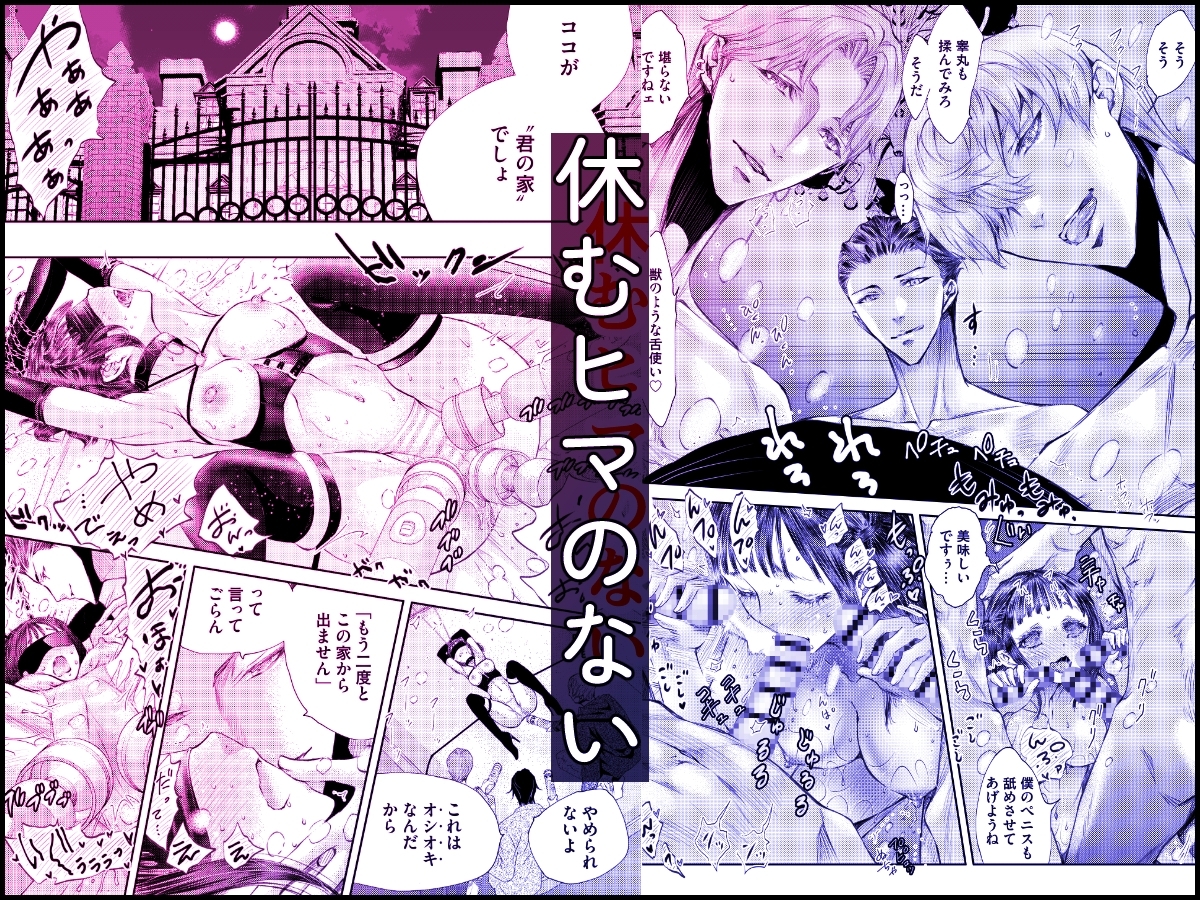 サンプルページ6