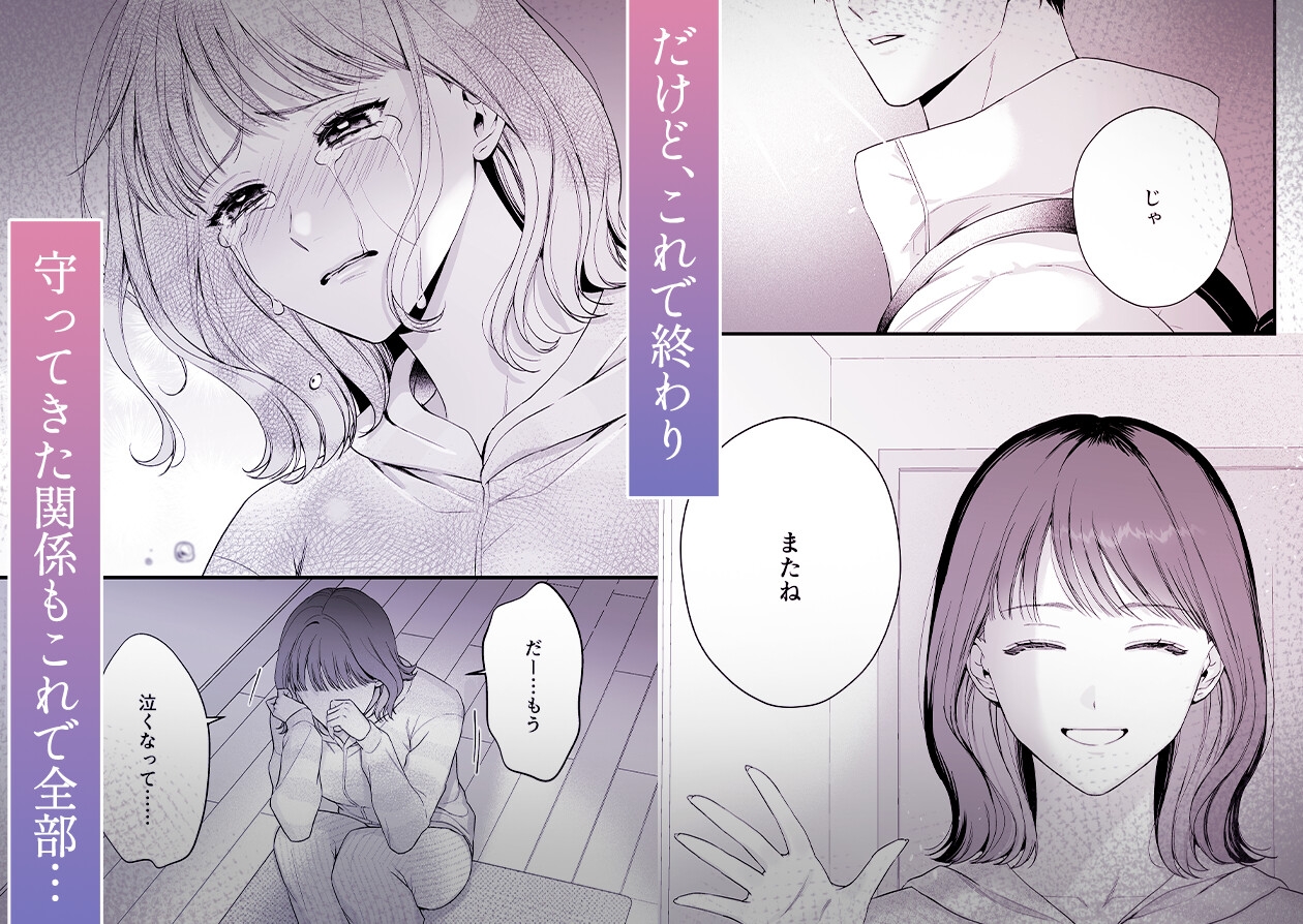 サンプルページ4