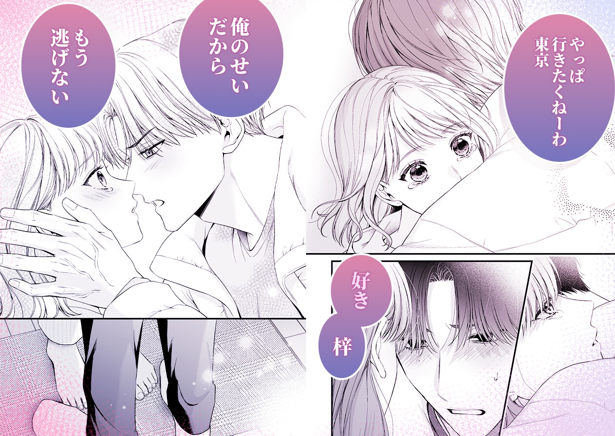 サンプルページ6