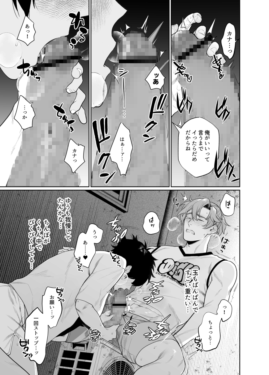 サンプルページ5