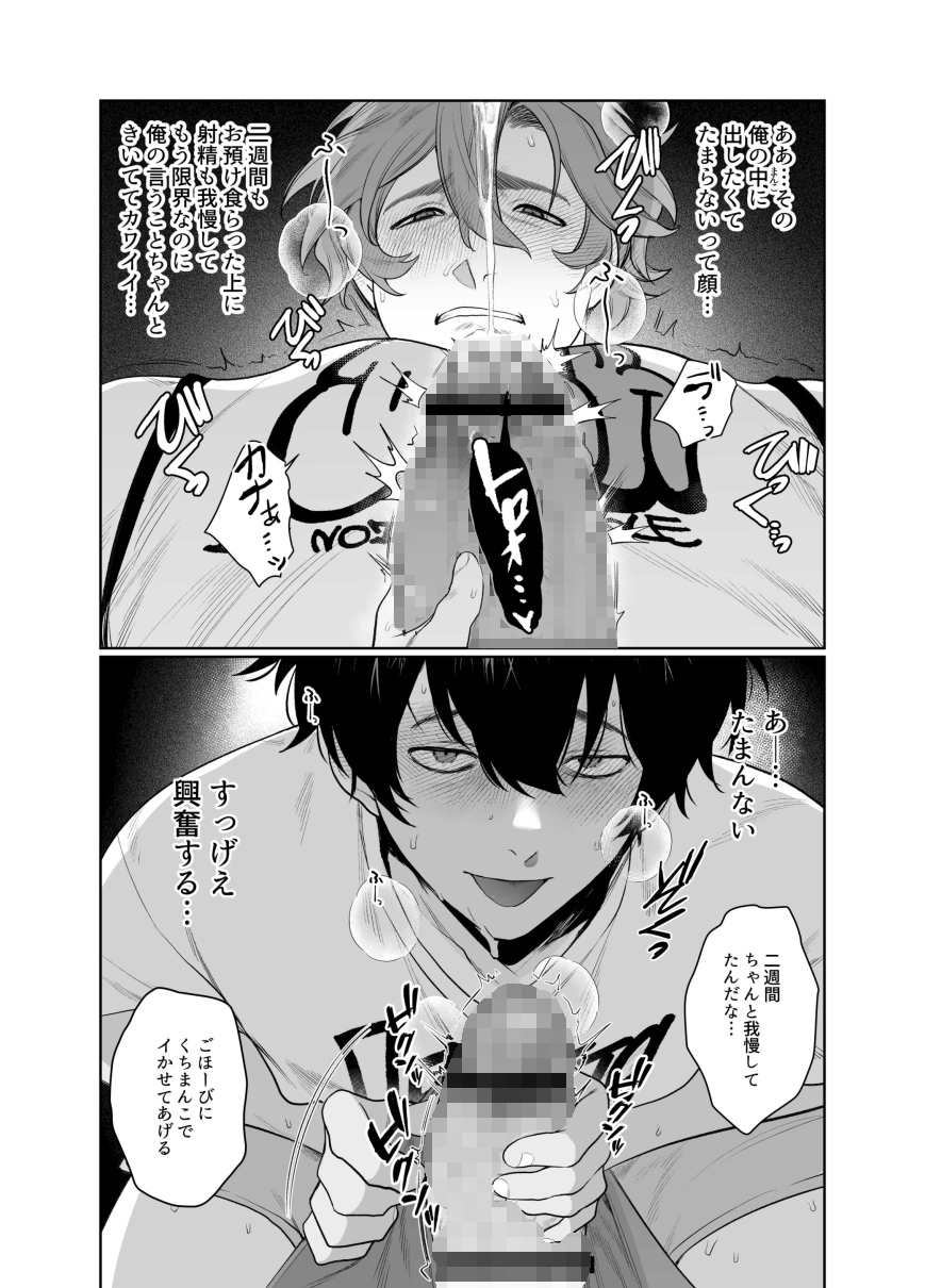 サンプルページ6