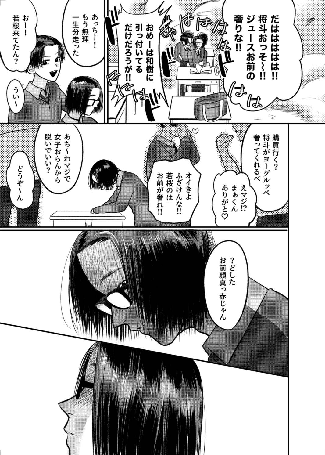 サンプルページ3