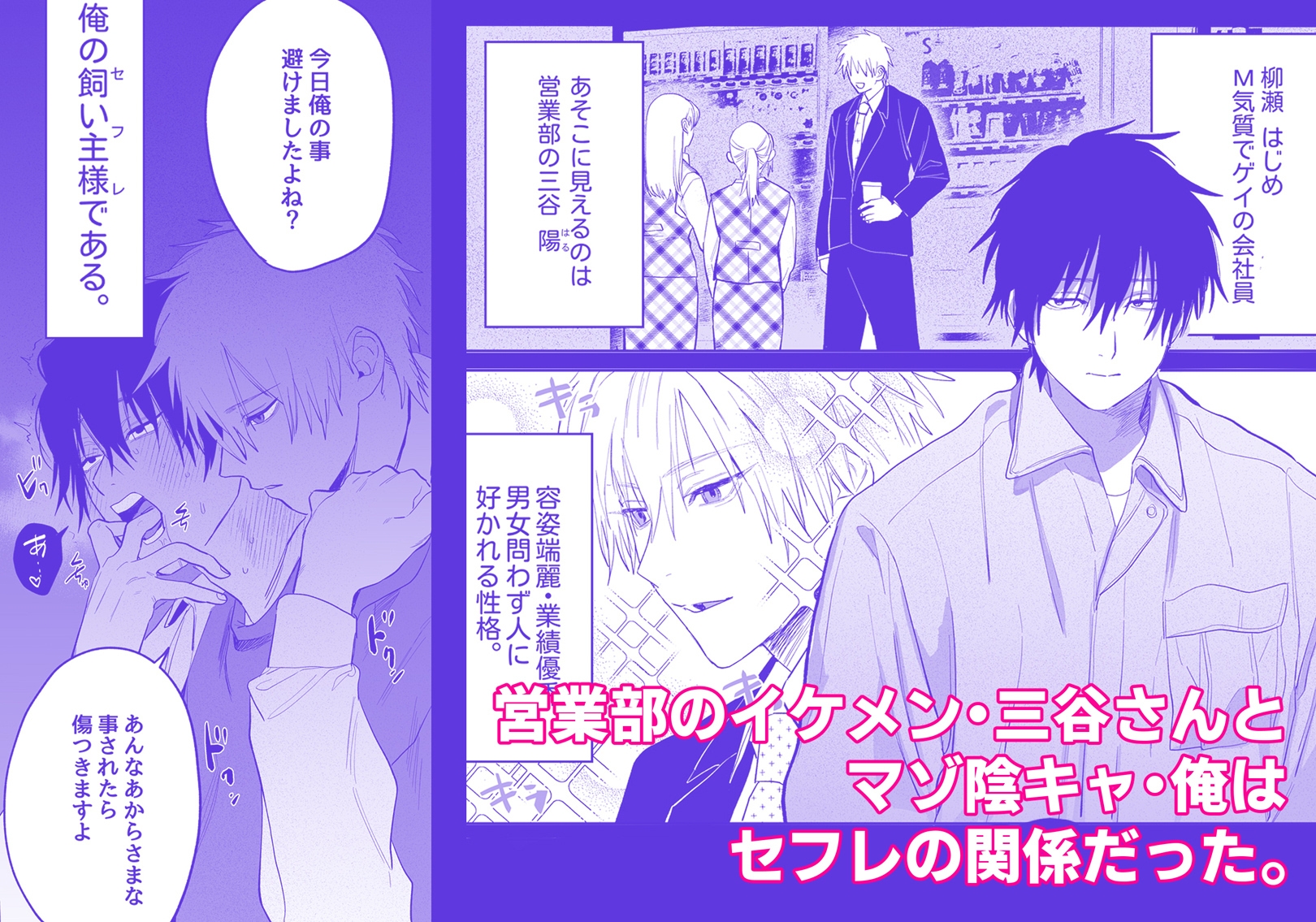 サンプルページ1