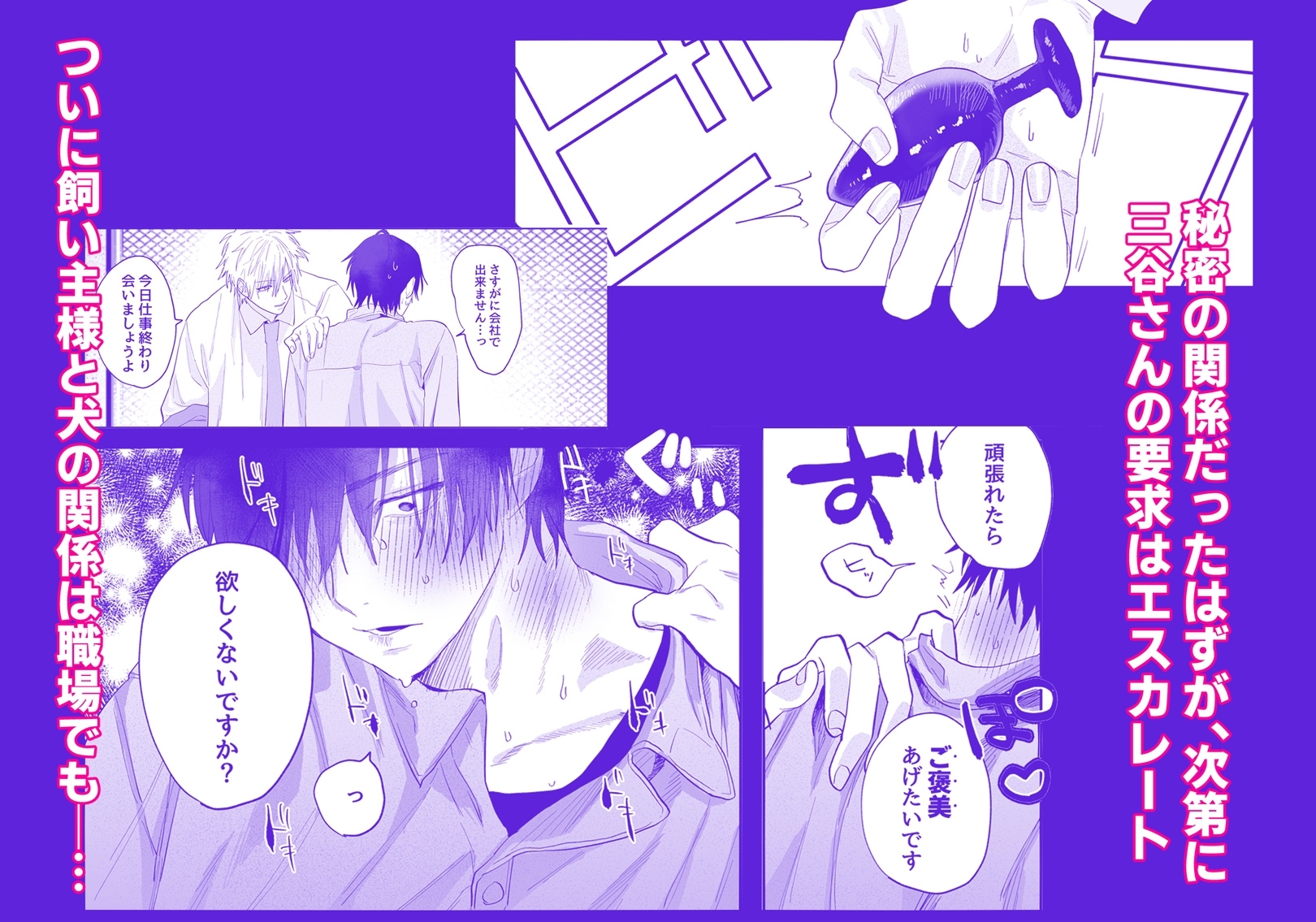 サンプルページ2