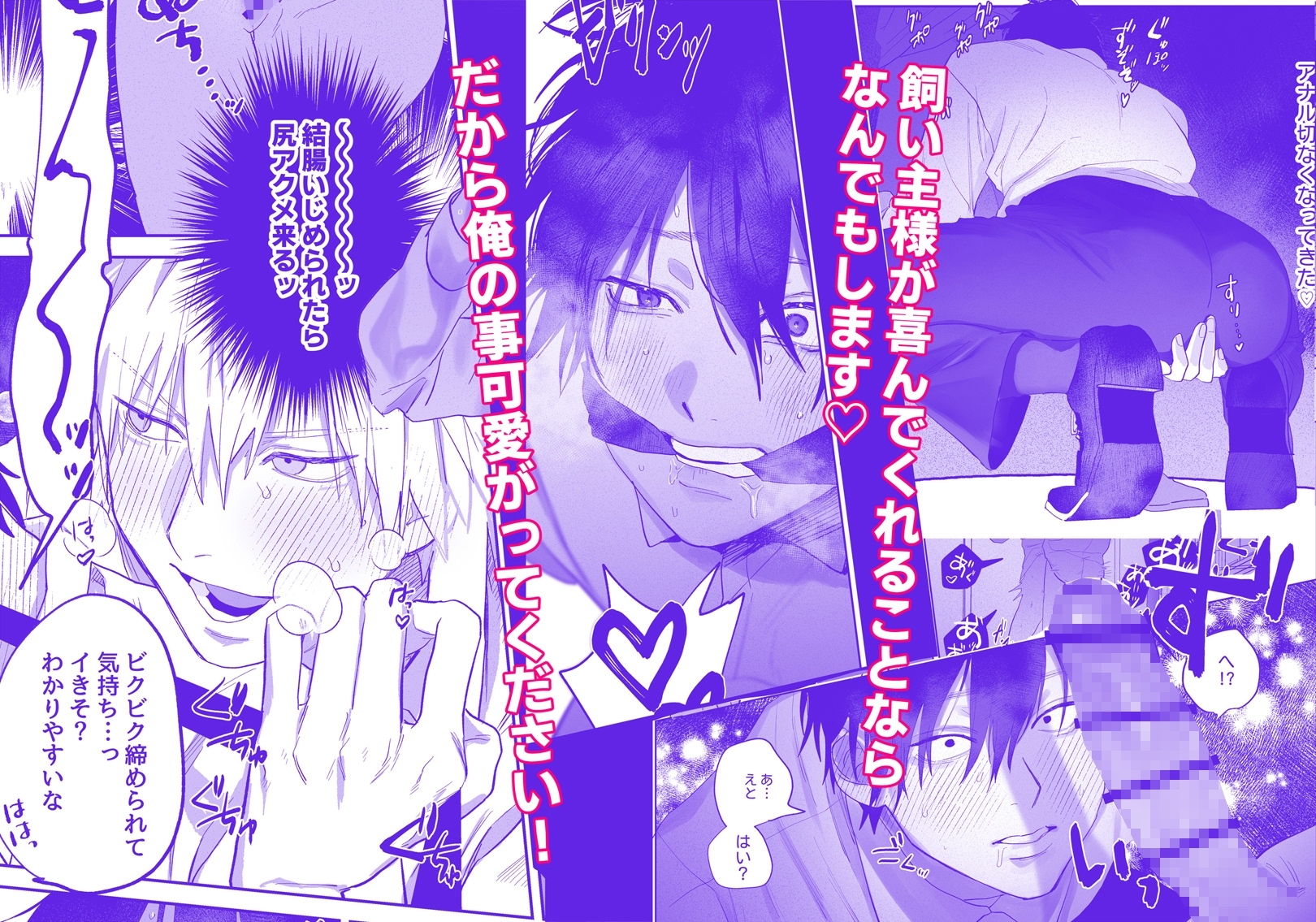 サンプルページ5