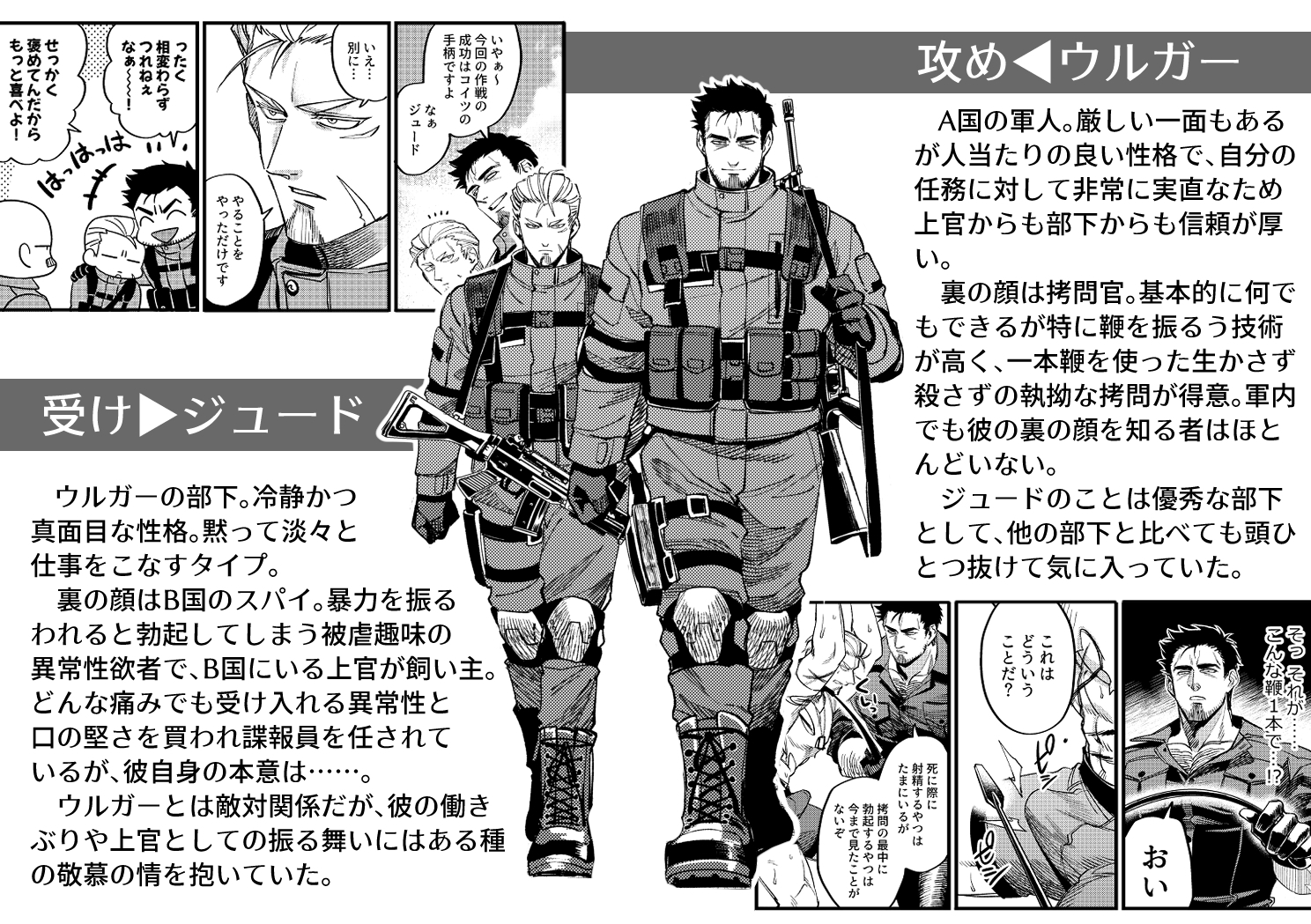 サンプルページ1