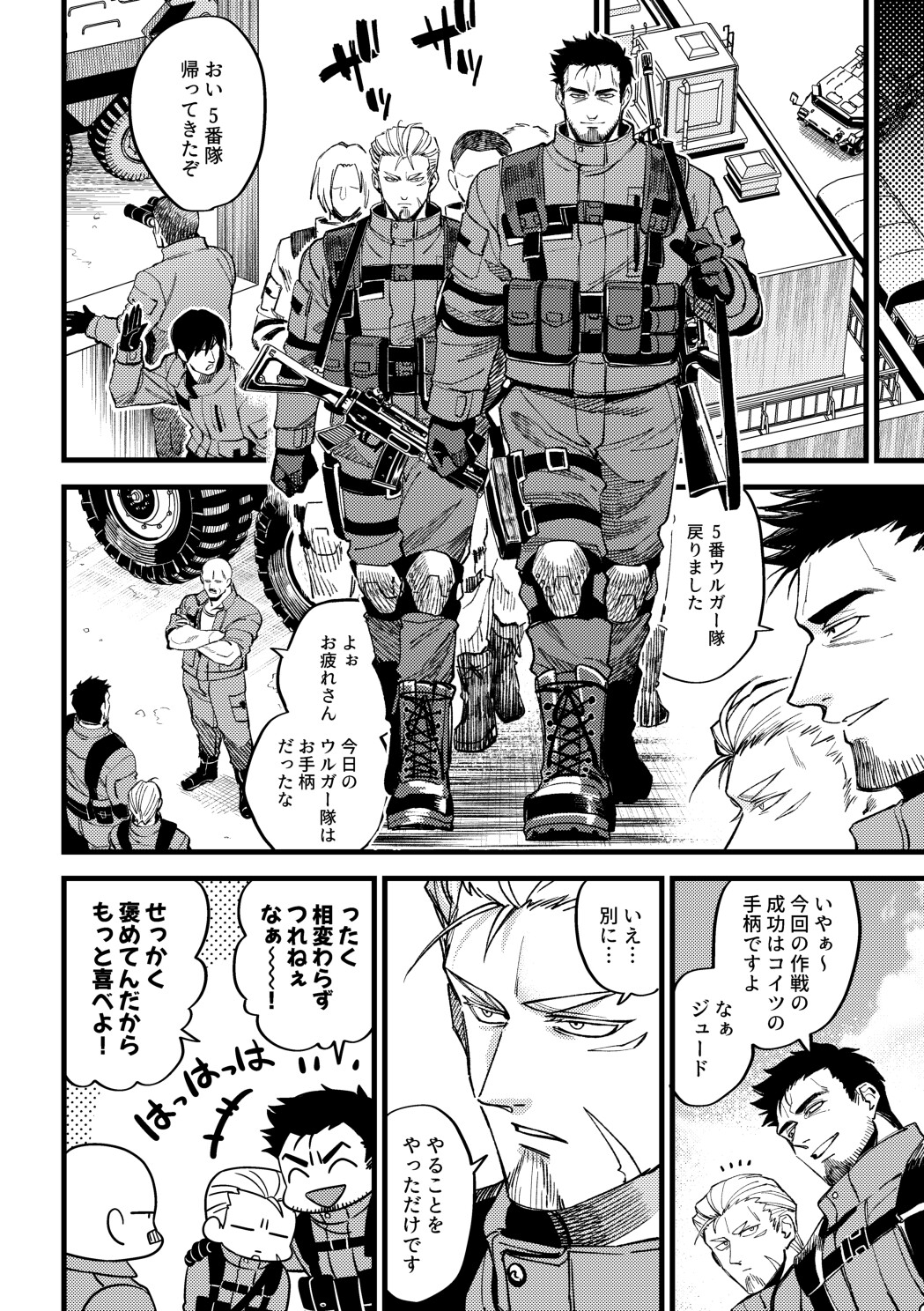 サンプルページ2