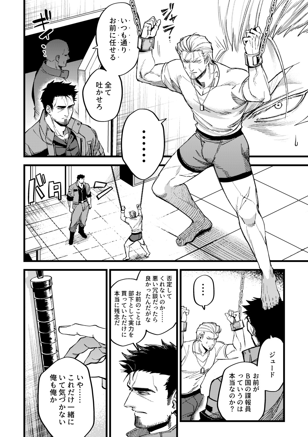 サンプルページ3