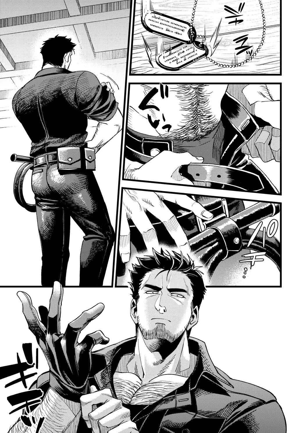 サンプルページ4