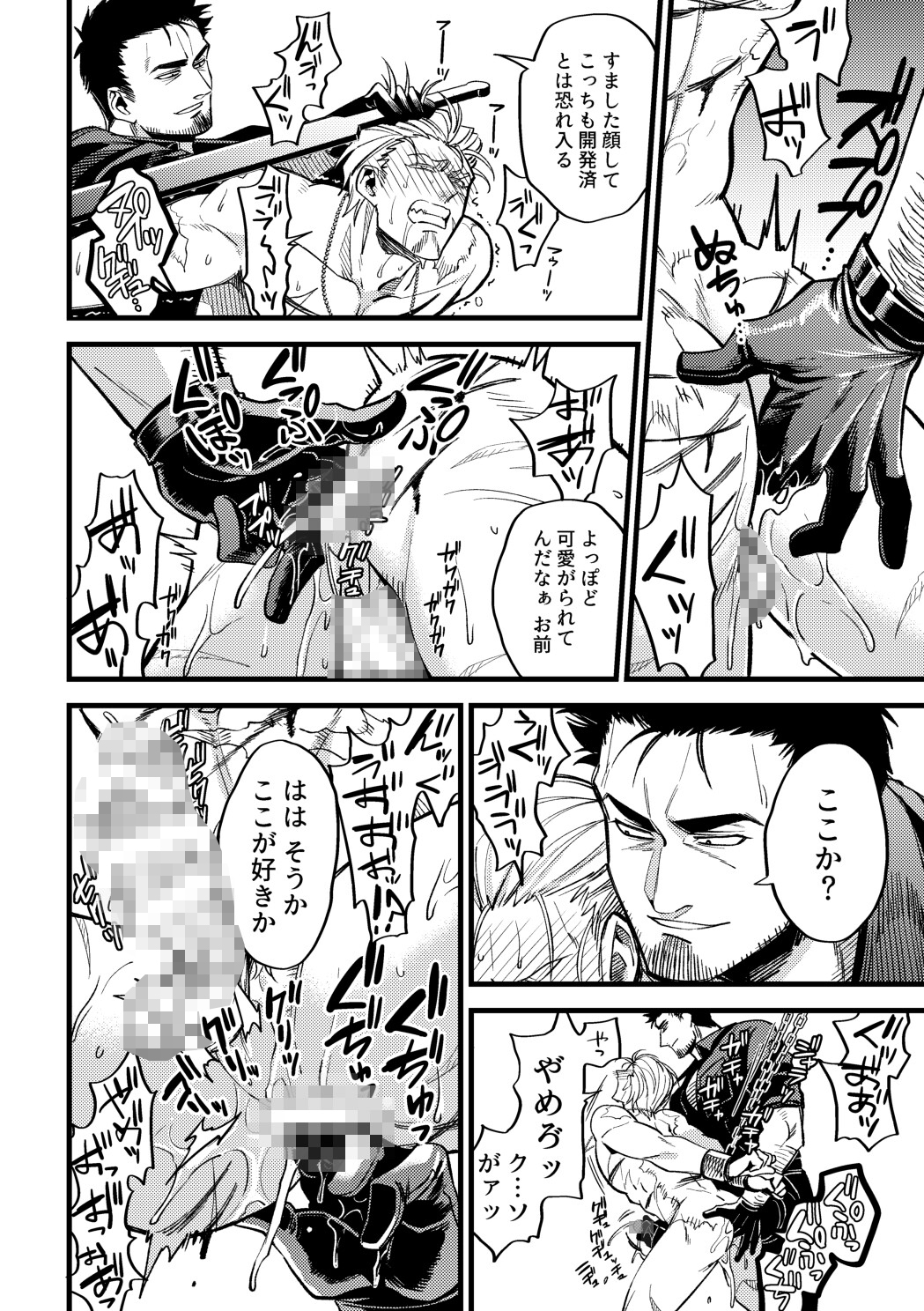 サンプルページ5