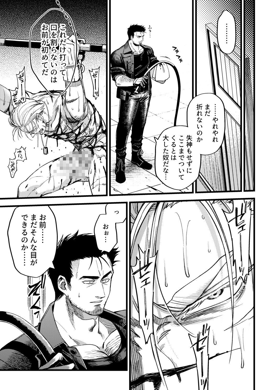 サンプルページ7