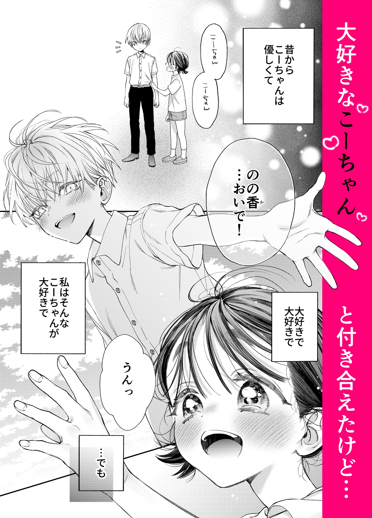 サンプルページ1