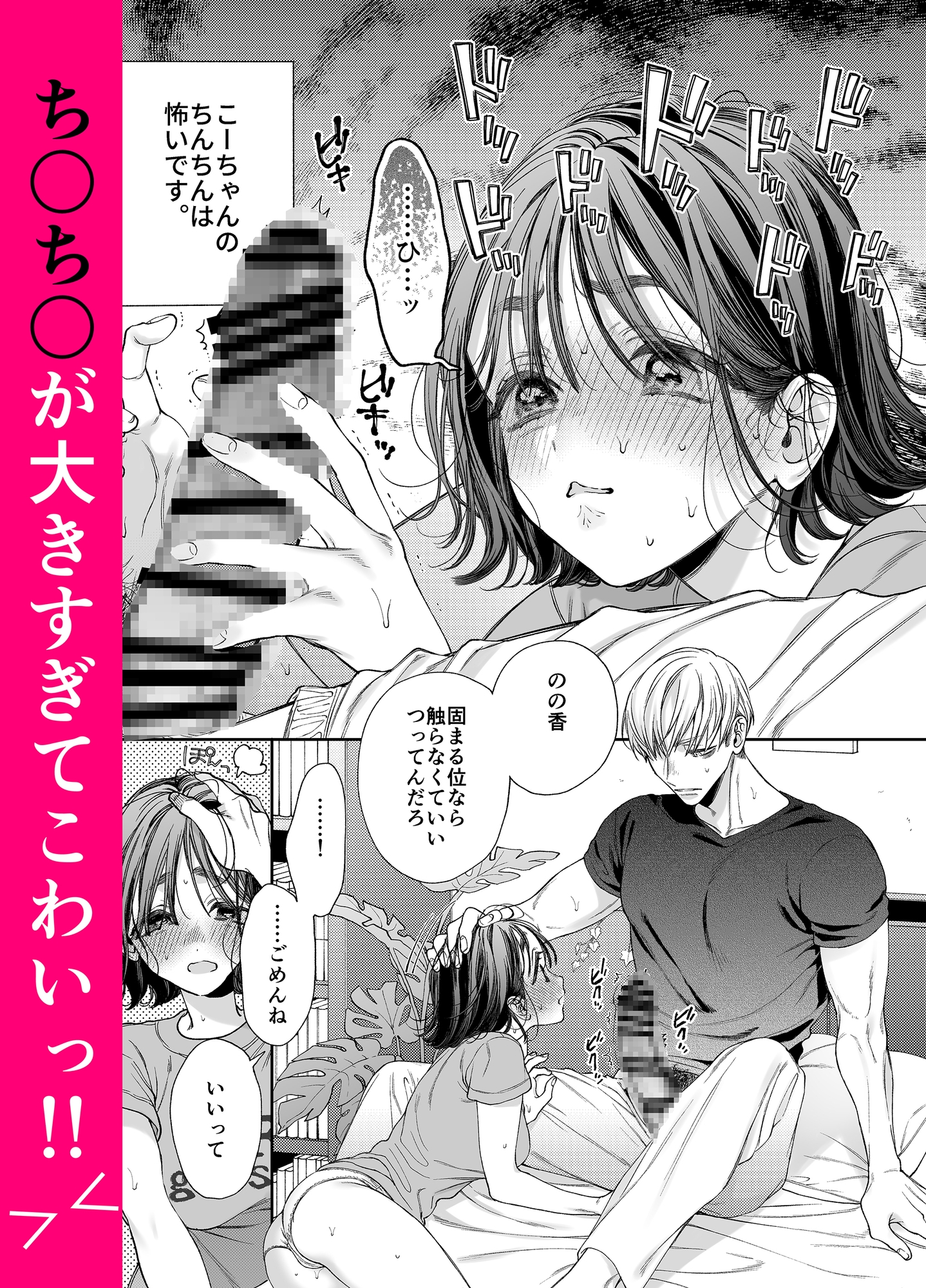 サンプルページ2