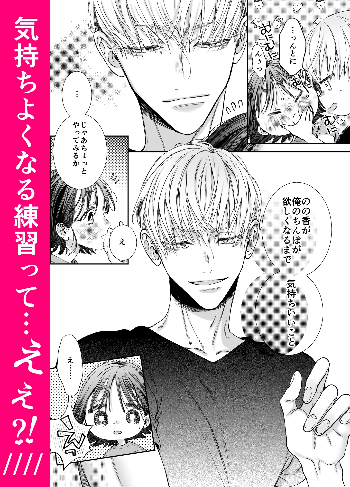 サンプルページ4